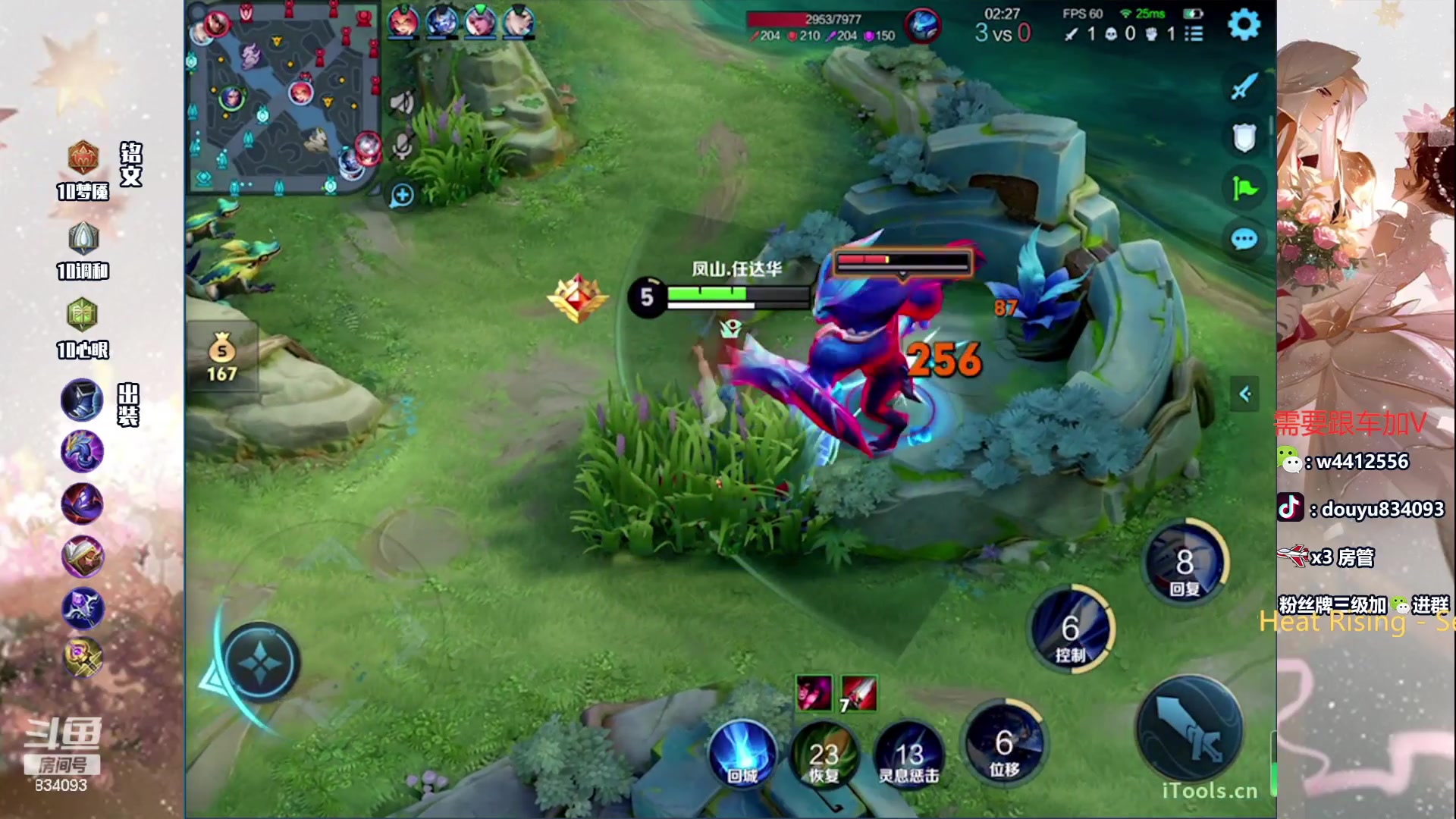 【2024-06-14 21点场】小飞Avery：国服小乔：周五快乐！