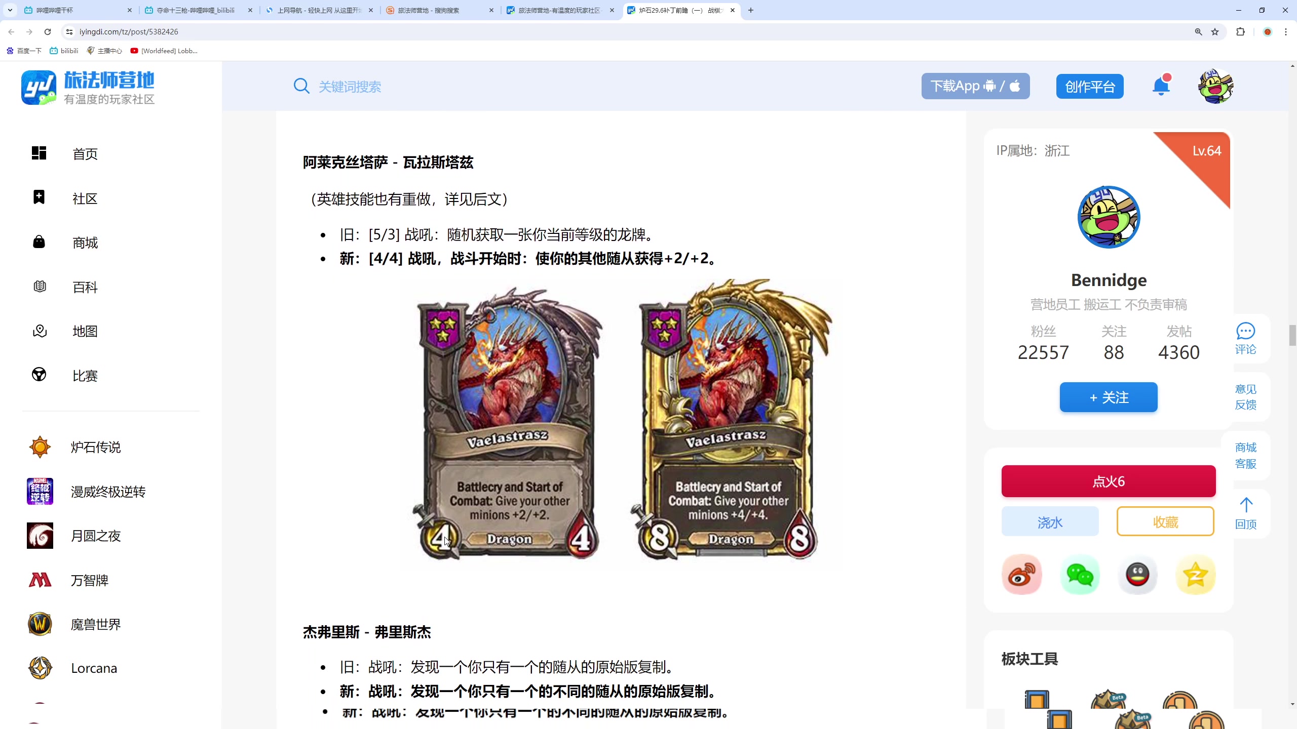【2024-06-14 01点场】墨衣moyi：今天上个万六！！！