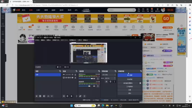 【2024-06-14 18点场】马斯克哦芙：【广州】03年性格单纯的瞄准疯子
