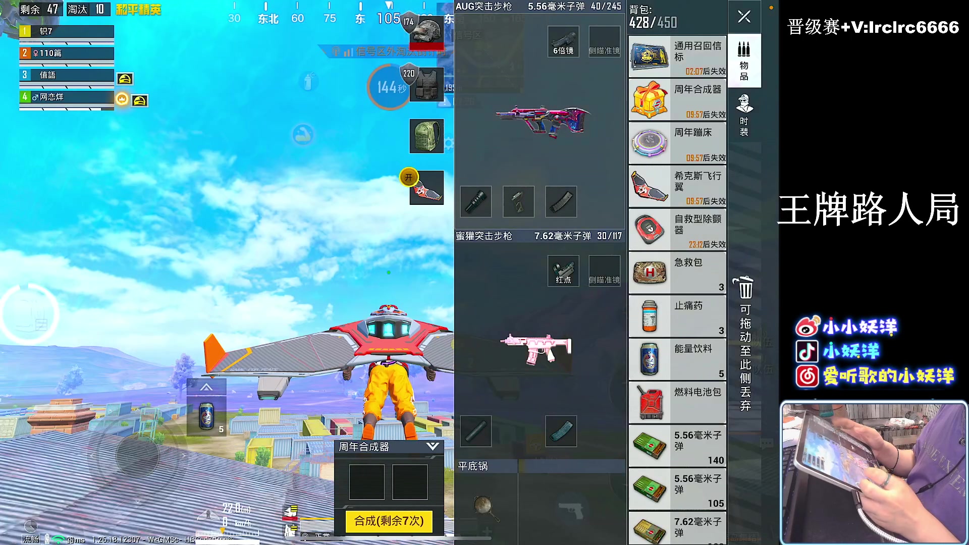 【2024-06-14 02点场】小妖洋：【一个精彩的直播间！！】