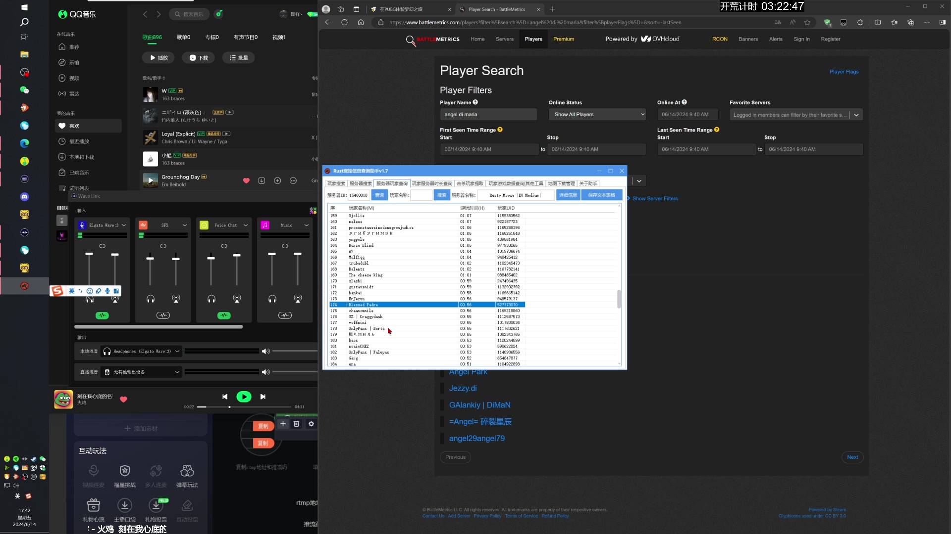 【2024-06-14 17点场】斯祥丶：官服day2！家还在