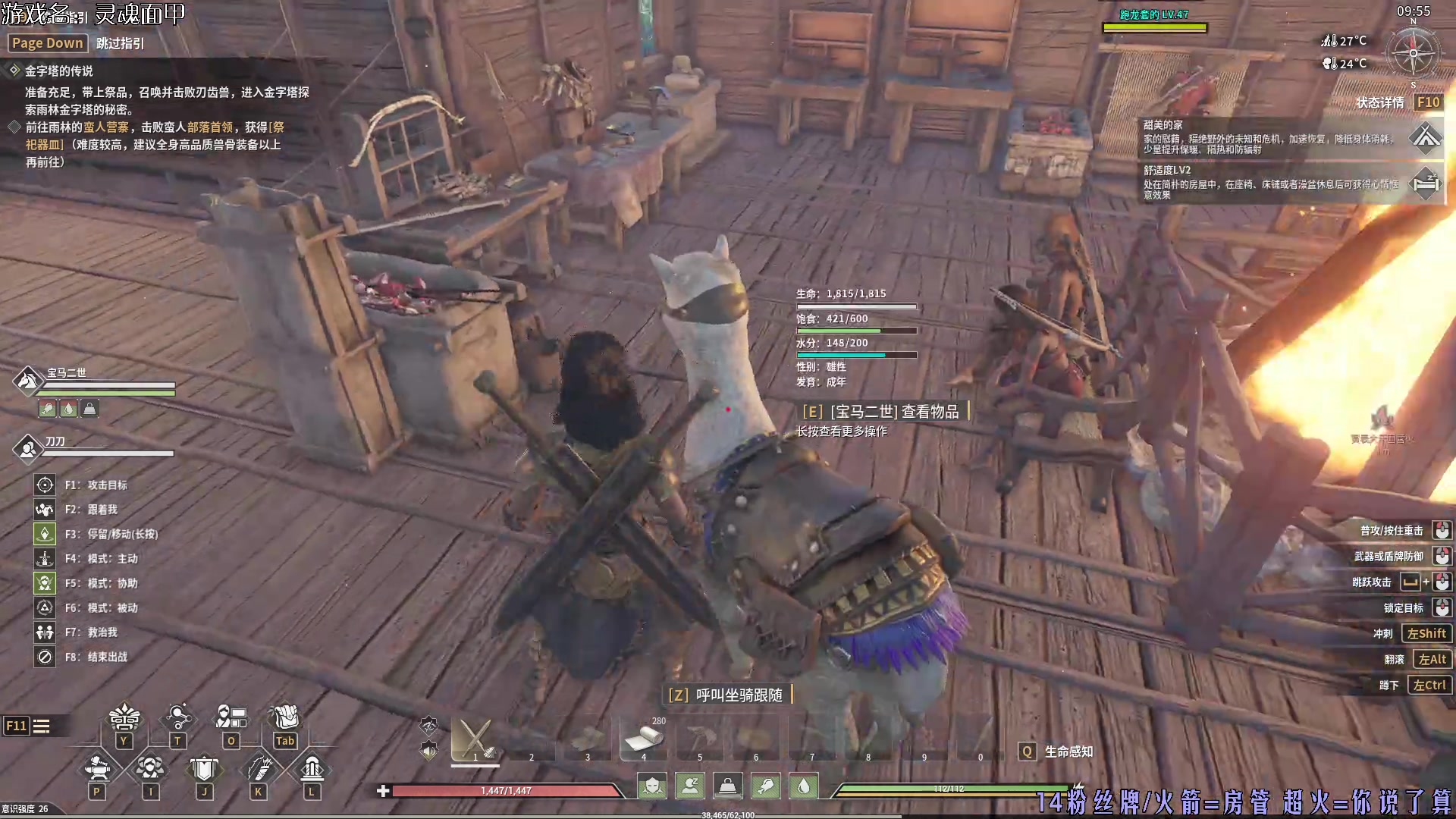 【2024-06-13 18点场】东方不败Athena：东方：灵魂面甲尝鲜