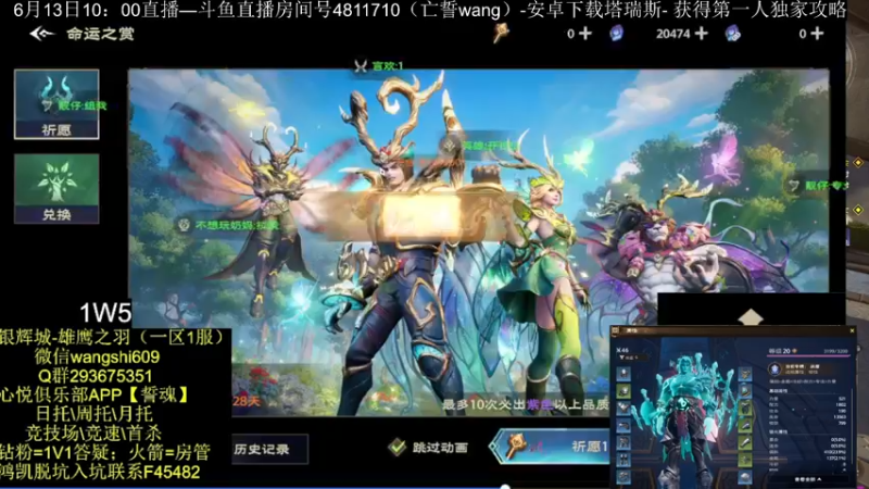 卡莱安营地【精英难度】
