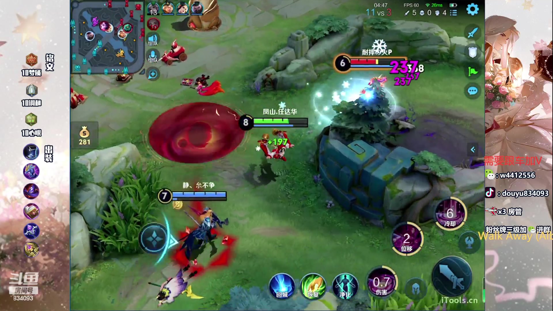 【2024-06-14 15点场】小飞Avery：国服小乔：周五快乐！