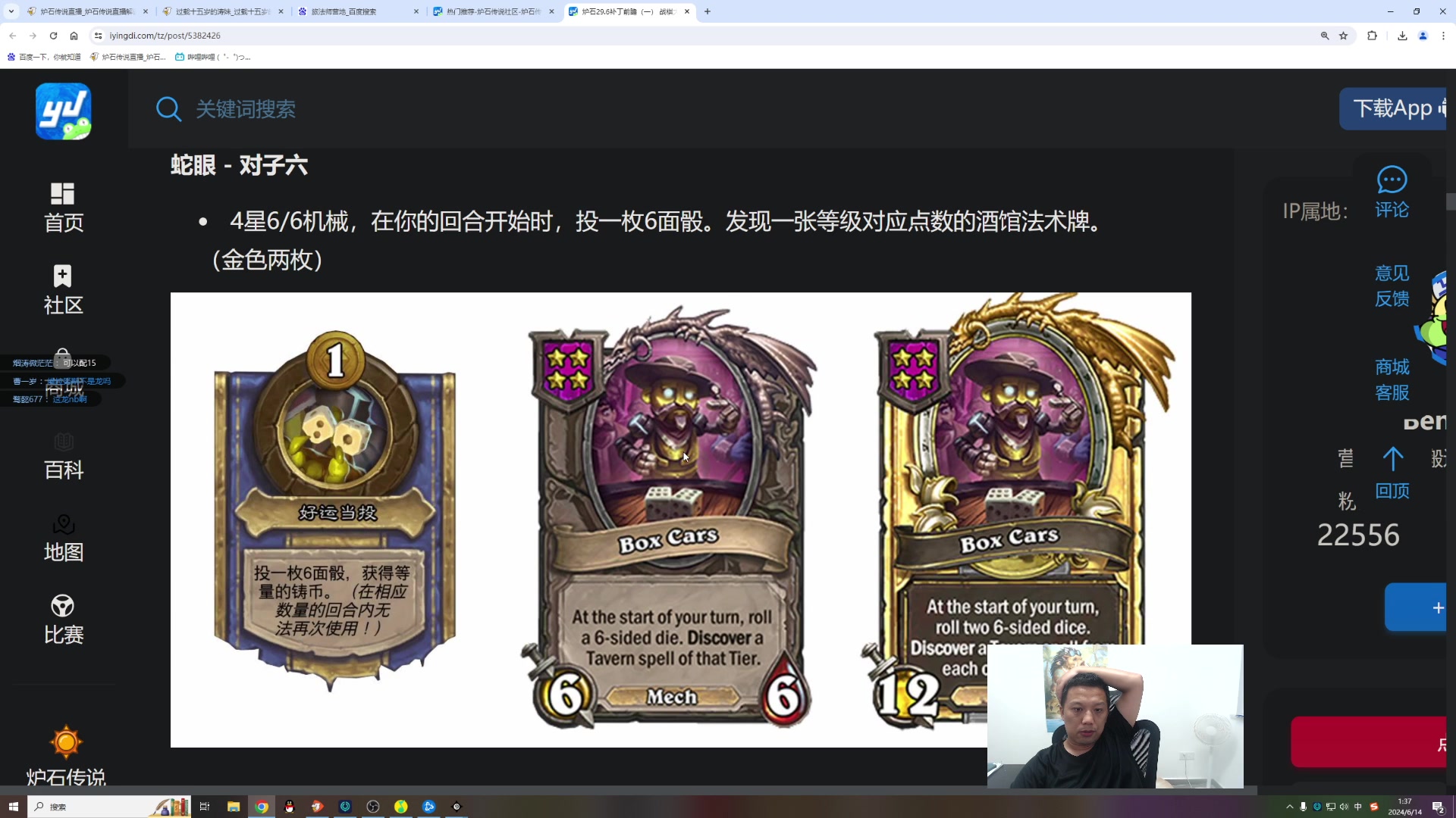 【2024-06-14 00点场】过载十五岁的涛妹：涛妹：万三渡劫啦