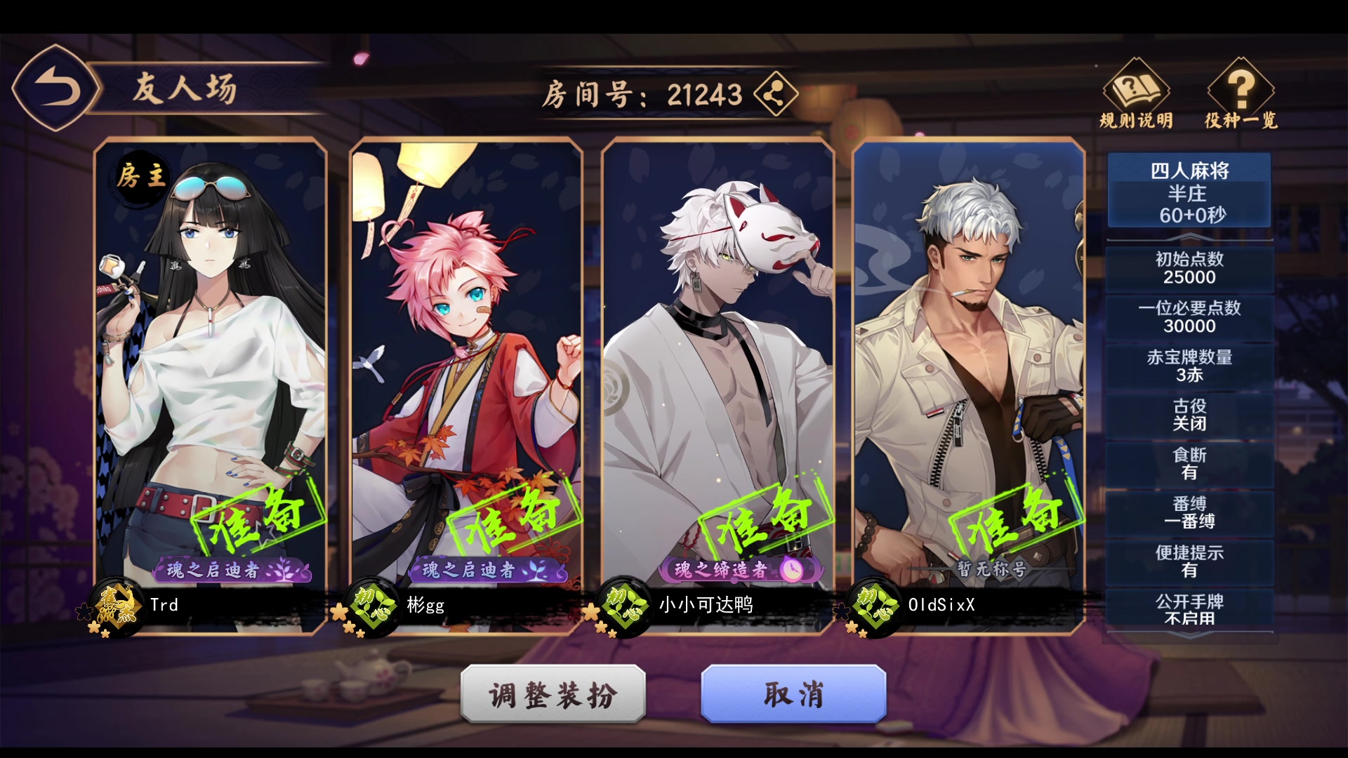 【2024-06-13 22点场】戴老六：永劫是工作 我爱工作