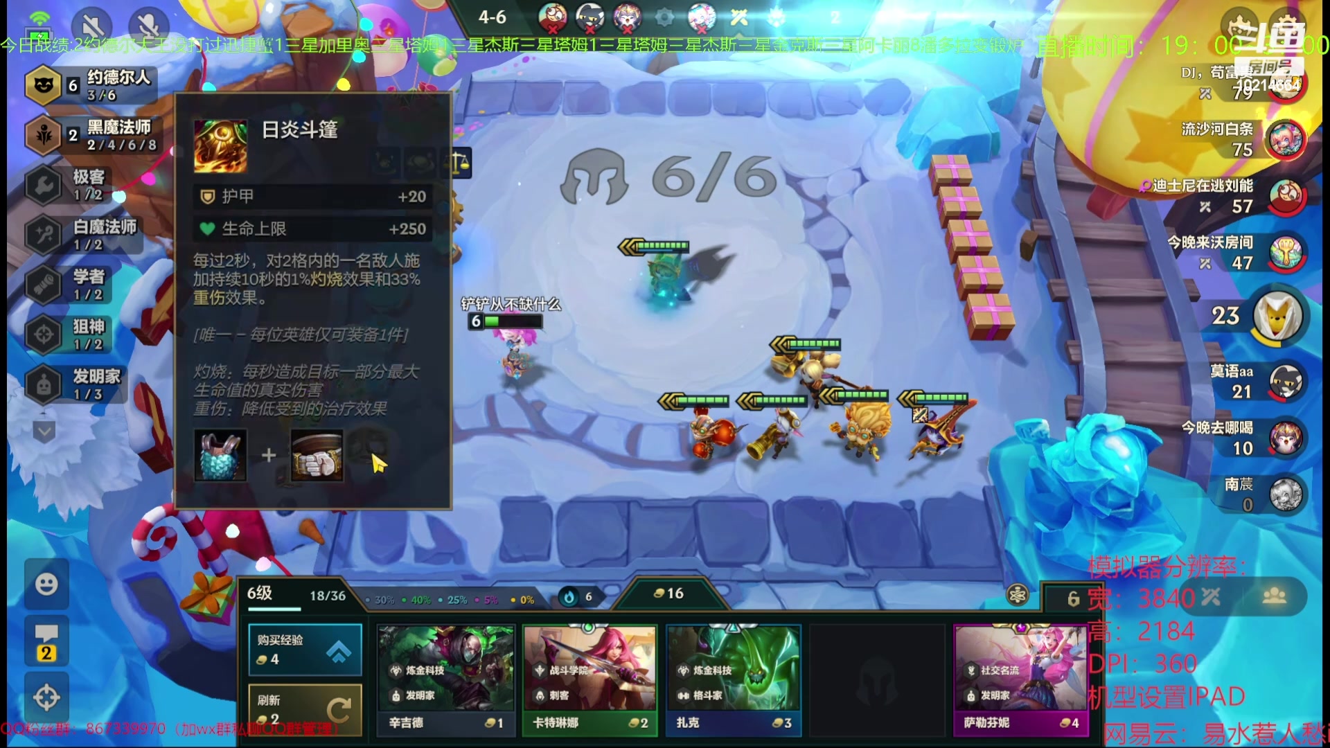 【2024-06-14 14点场】四川棋王超哥：赏金猎人三星五费！