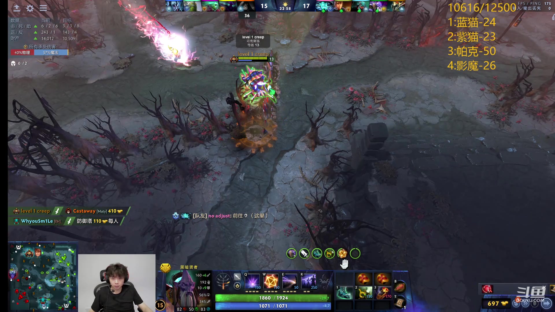 【2024-06-14 11点场】艾斯yoona：享受dota！10229065