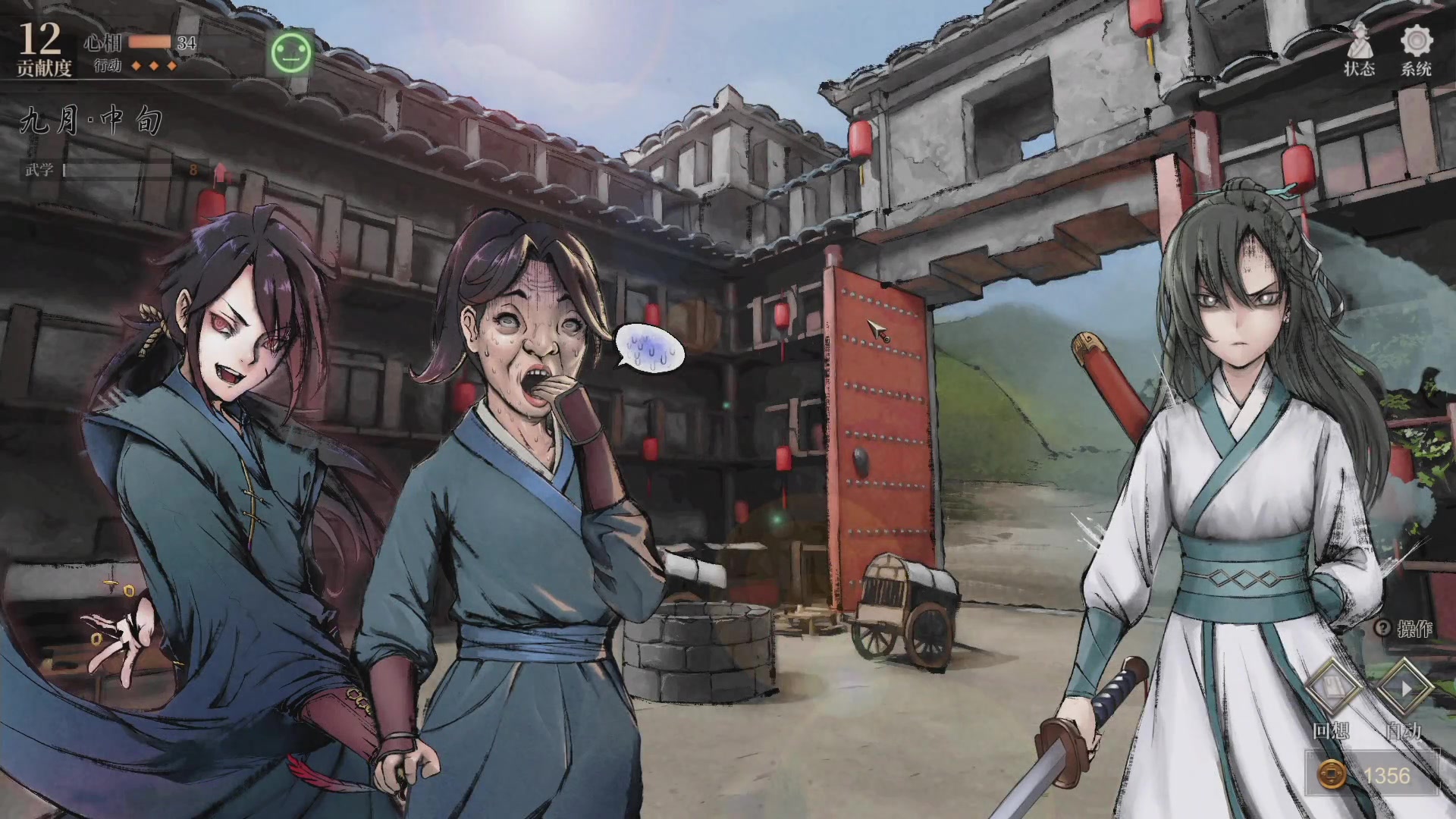 【2024-06-14 18点场】午夜抹抹茶：茶小花-活虾传
