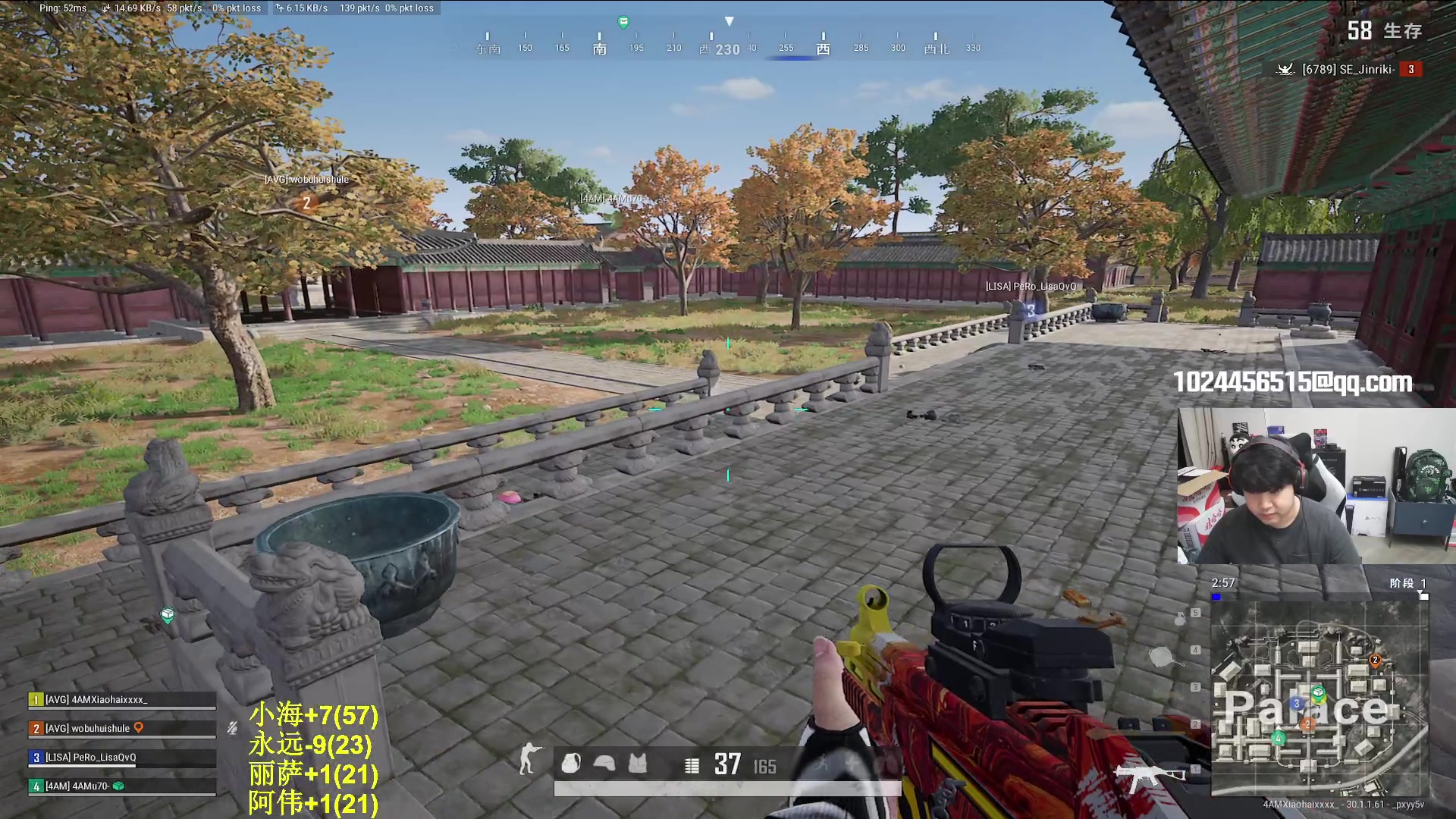 【2024-06-13 22点场】4AM小海xx丶：激情PUBG，积分局！
