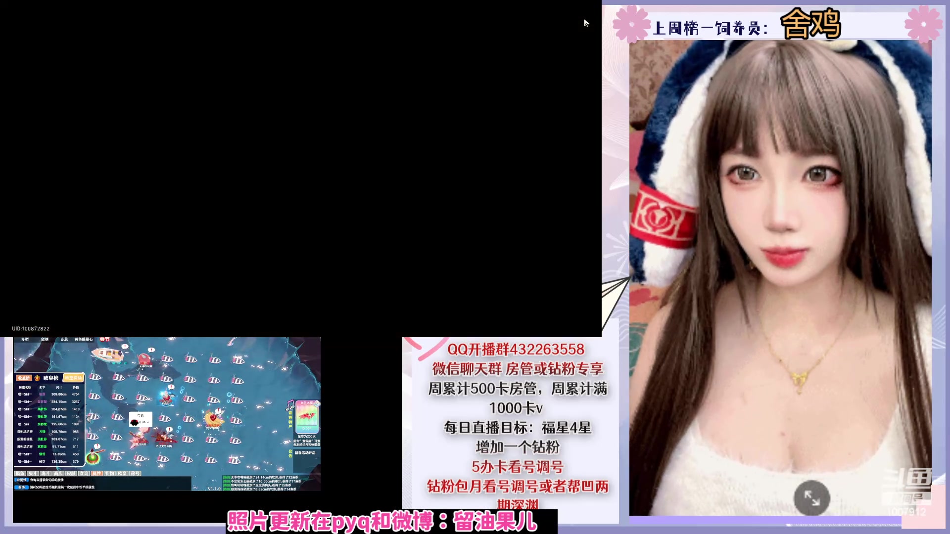 【2024-06-13 21点场】留油果儿：❤留留❤梦幻启动！