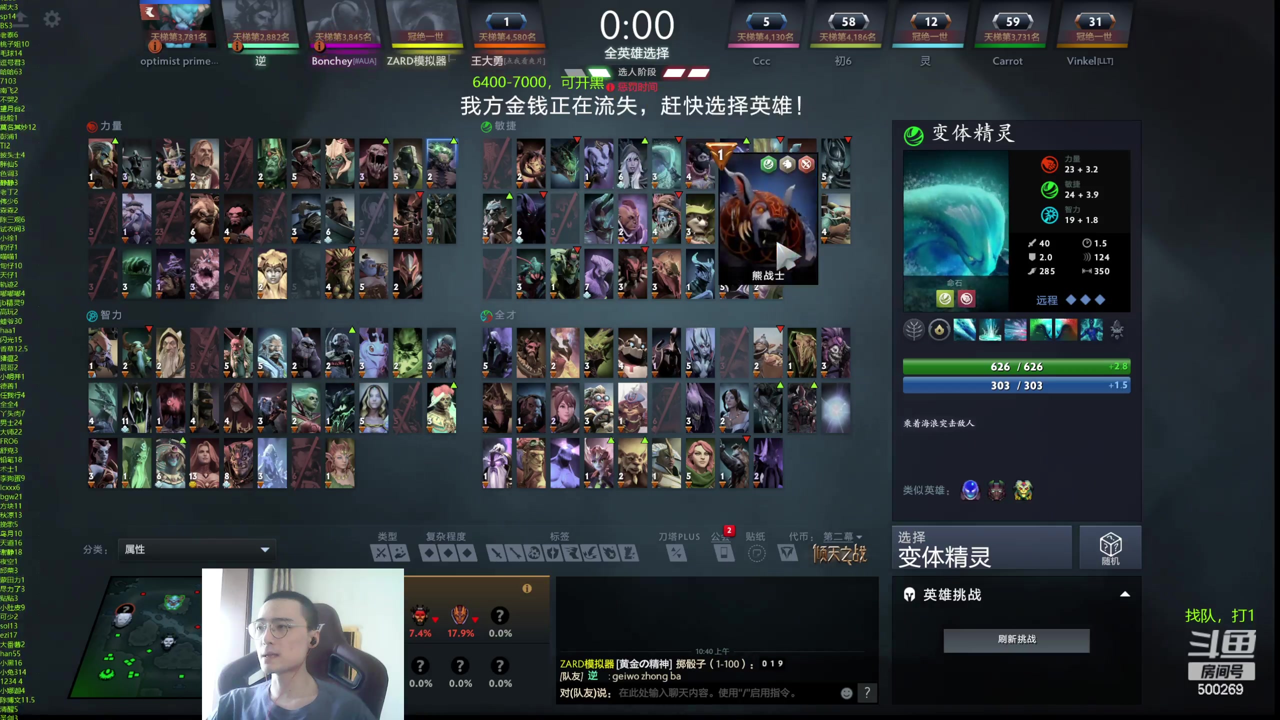 【2024-06-13 10点场】ok林仔：看看比赛！！！