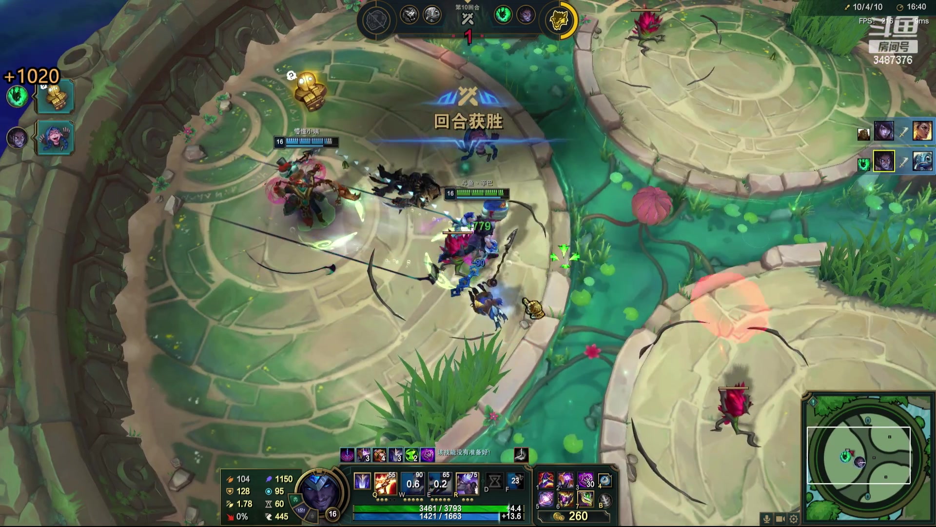 【2024-06-14 20点场】辛巴imb丶丶：斗魂竞技场 斗圣强者