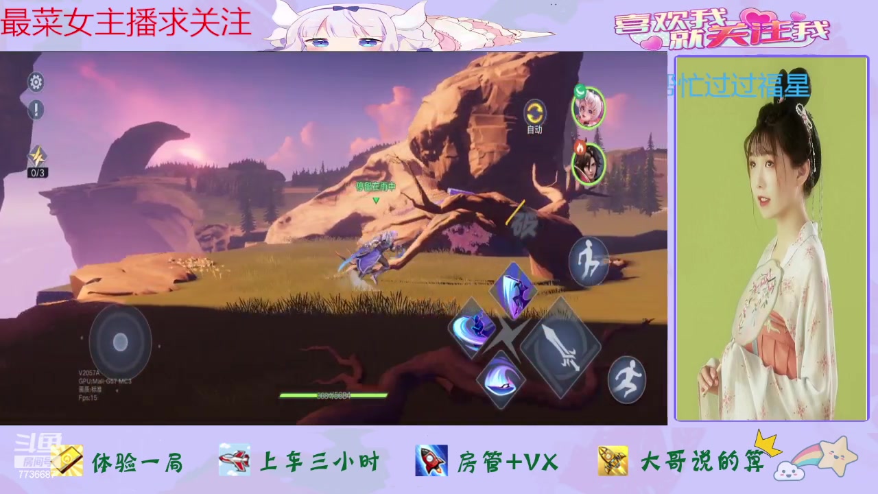 【2024-06-14 17点场】停留在雨中Cium：星之破晓来了哦怕