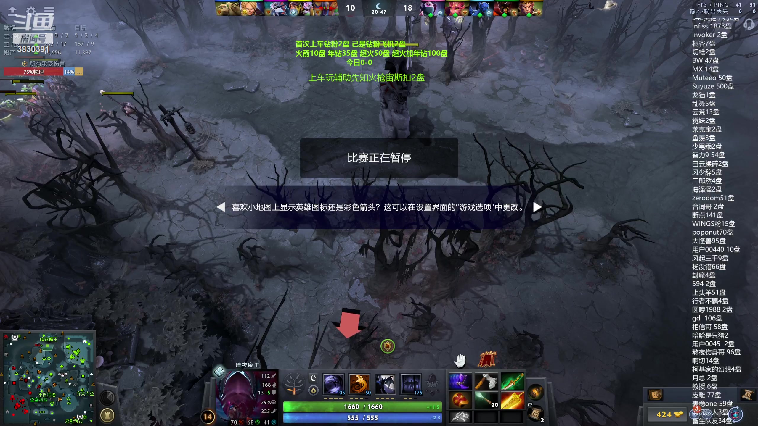 【2024-06-13 19点场】清清清清倾：5黑85胜率车队！