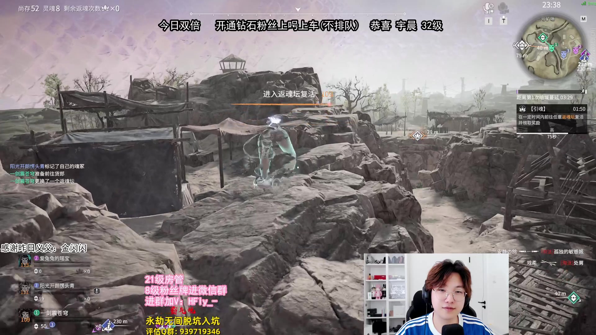 【2024-06-14 21点场】在下黄复来：【黄复来】单排思路讲解和教学！