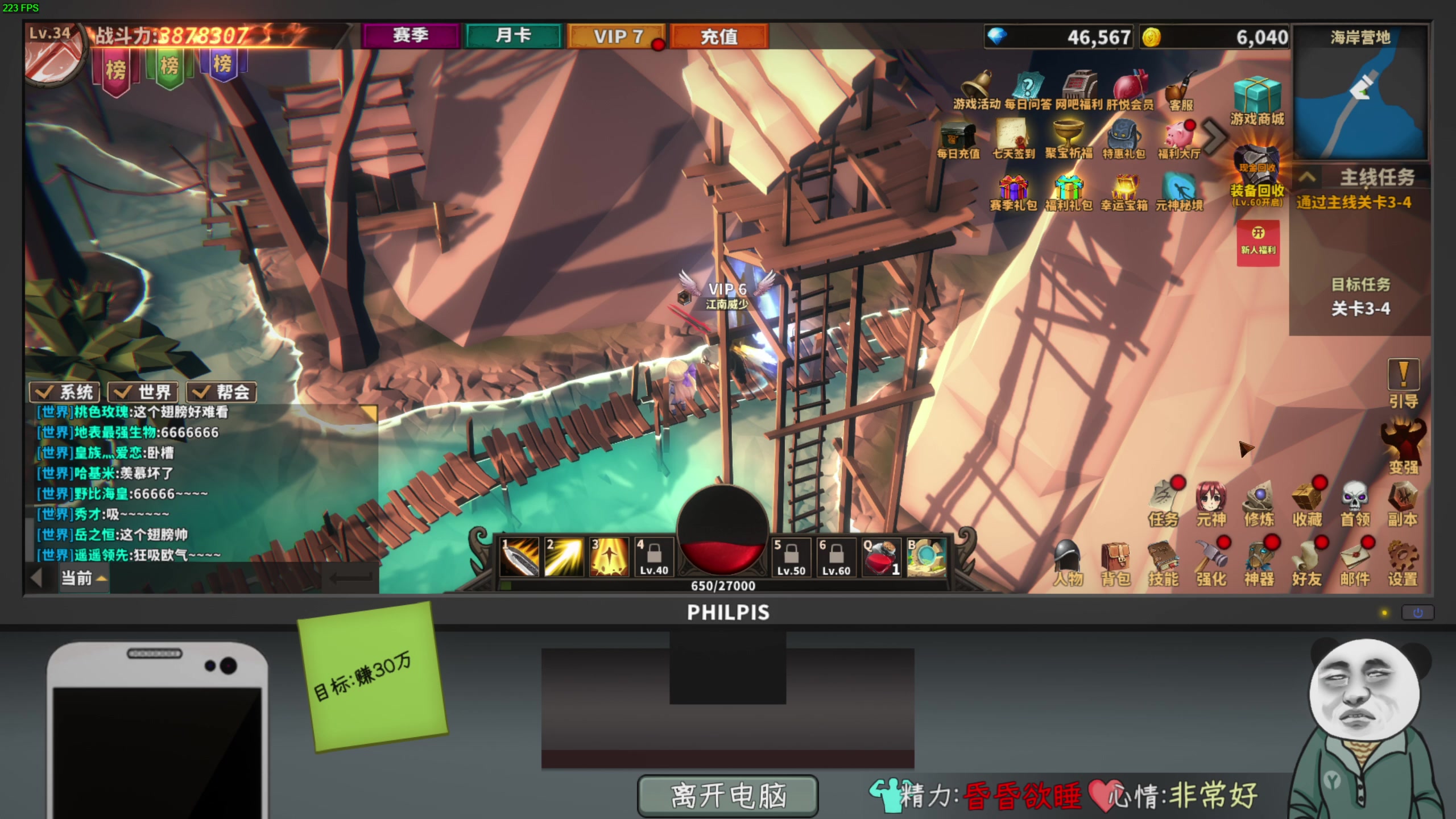 【2024-06-14 19点场】凡尘困：steam新品节！大变开始品鉴！！！！！