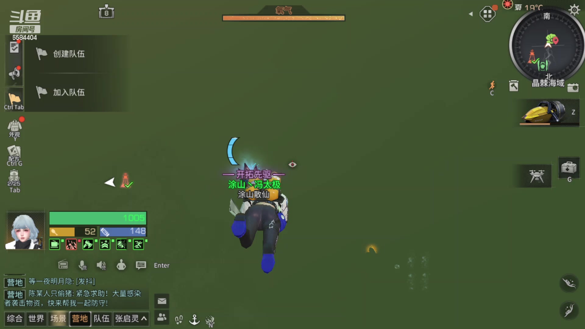 【2024-06-14 17点场】中华田园冯太极：新区刚开一秒赶紧来