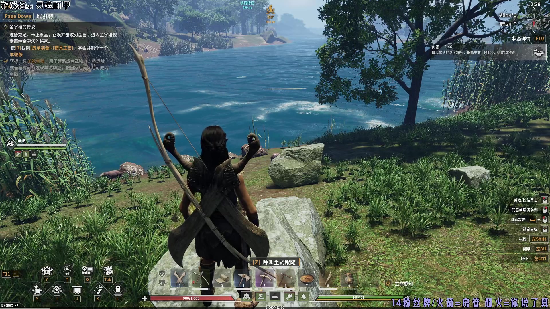 【2024-06-04 23点场】东方不败Athena：东方：灵魂面甲尝鲜