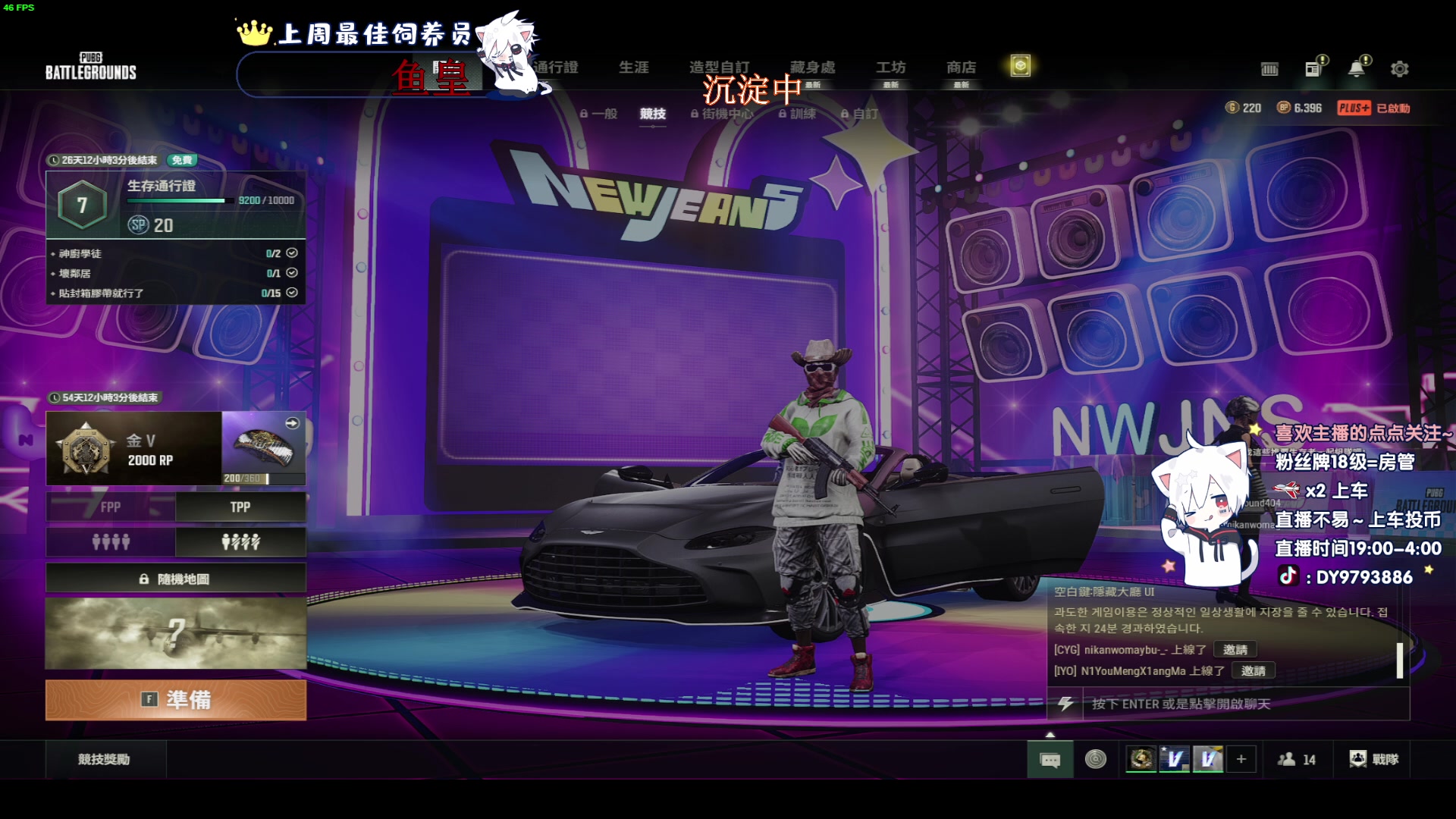 【2024-06-13 19点场】小徐813：《小徐》新赛季目标百场7.0