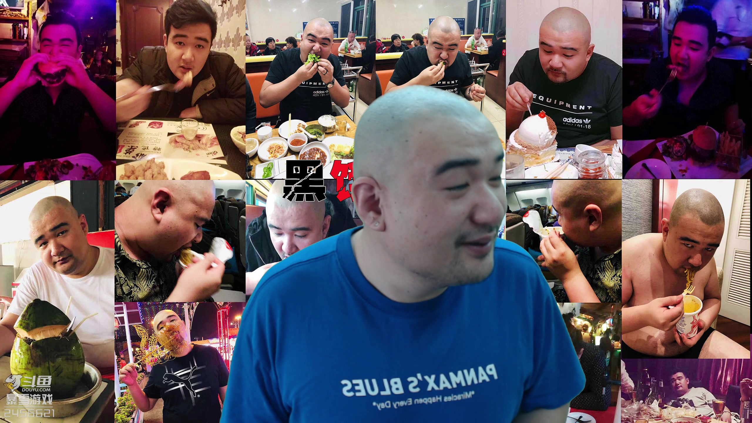 【2024-06-14 11点场】黑欢喜：一会搬家！！！【双倍亲密】