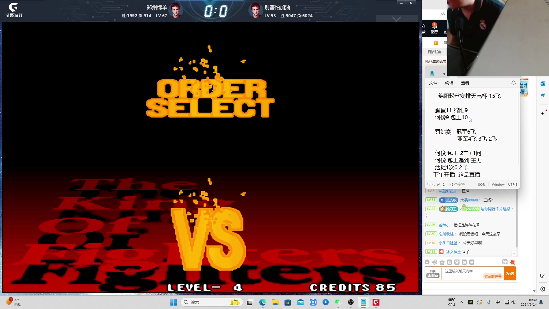 【2024-06-14 15点场】南通龟包：家人们 晚上好！