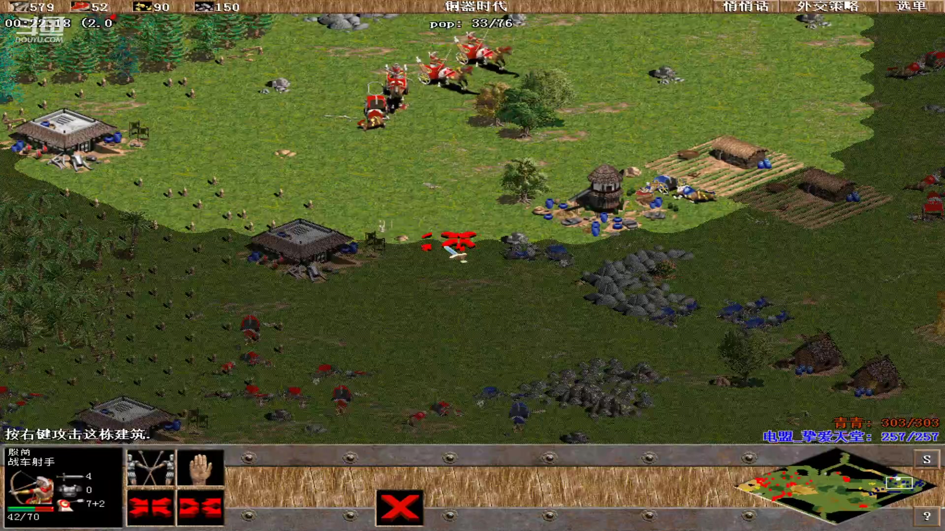 【2024-06-14 18点场】青青罗马直播：青青罗马直播间