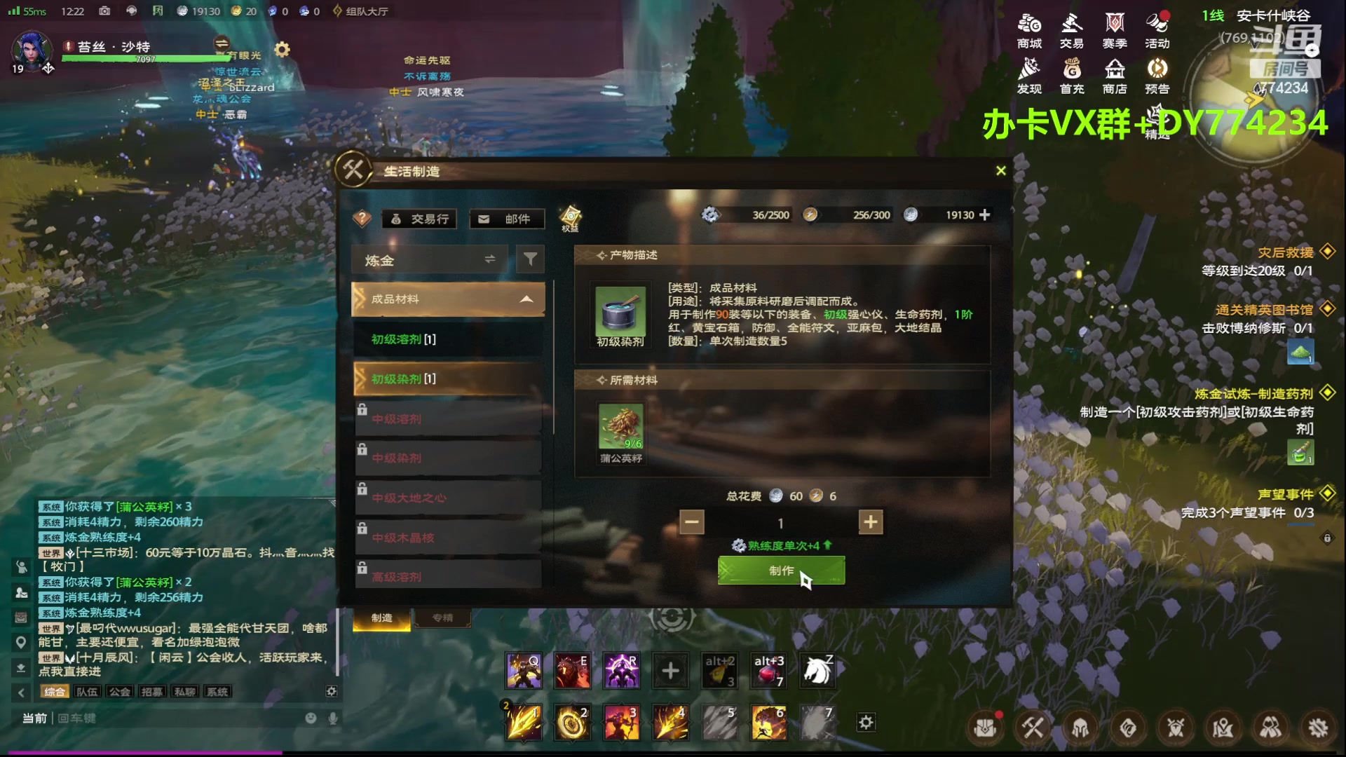 【2024-06-14 12点场】谎言言0V0：言：细节决定成败