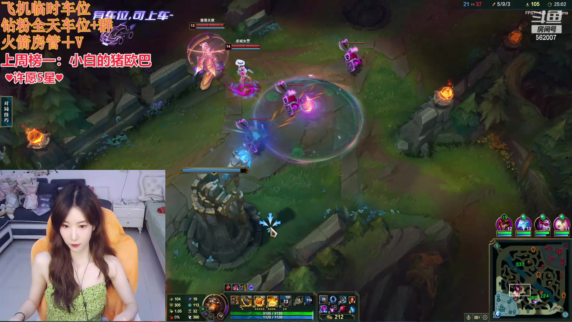 【2024-06-14 23点场】白菇凉：包C有车位~来战~