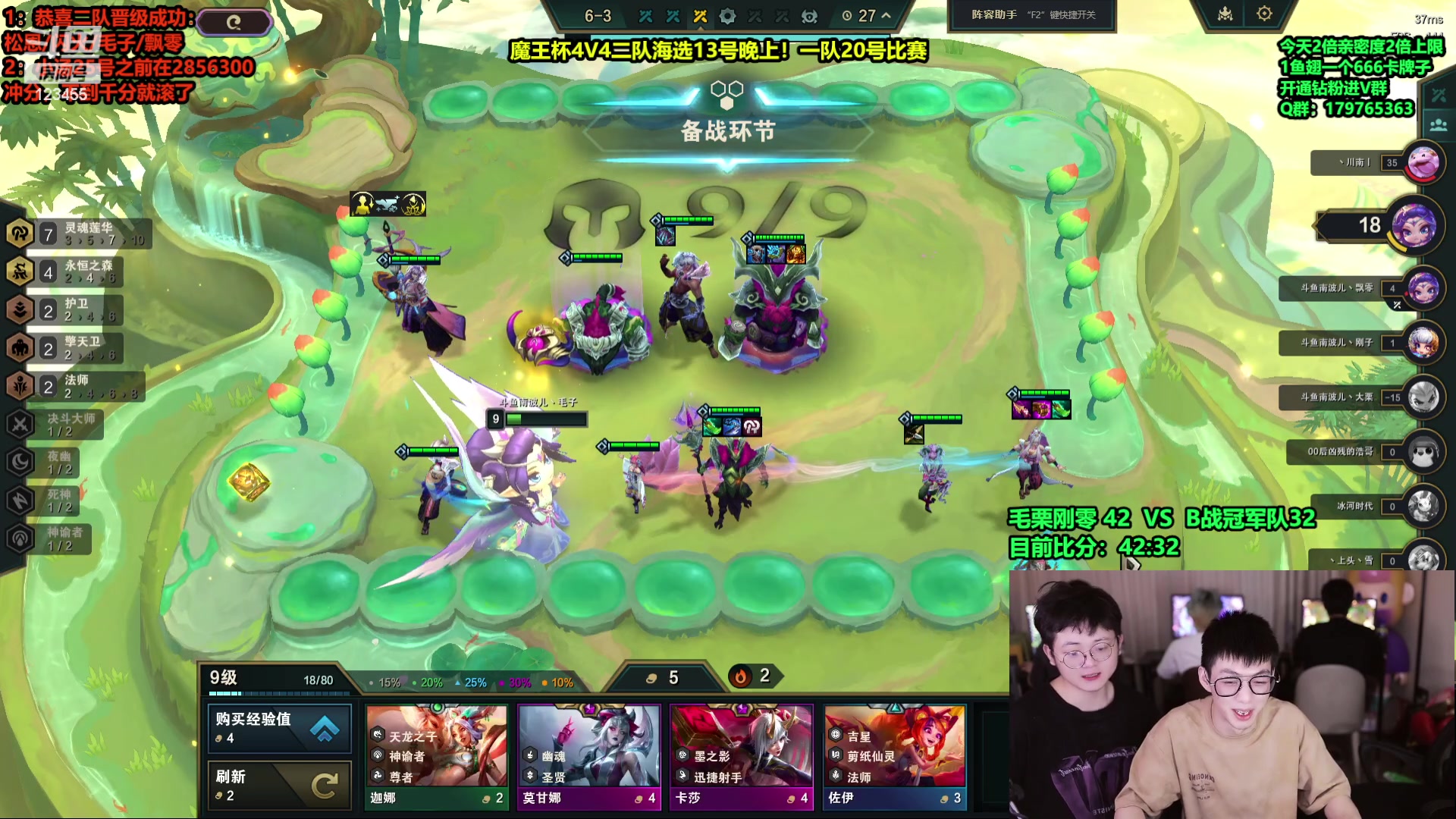 【2024-06-14 01点场】南波儿大魔王丶：4V4魔王杯二队出征！