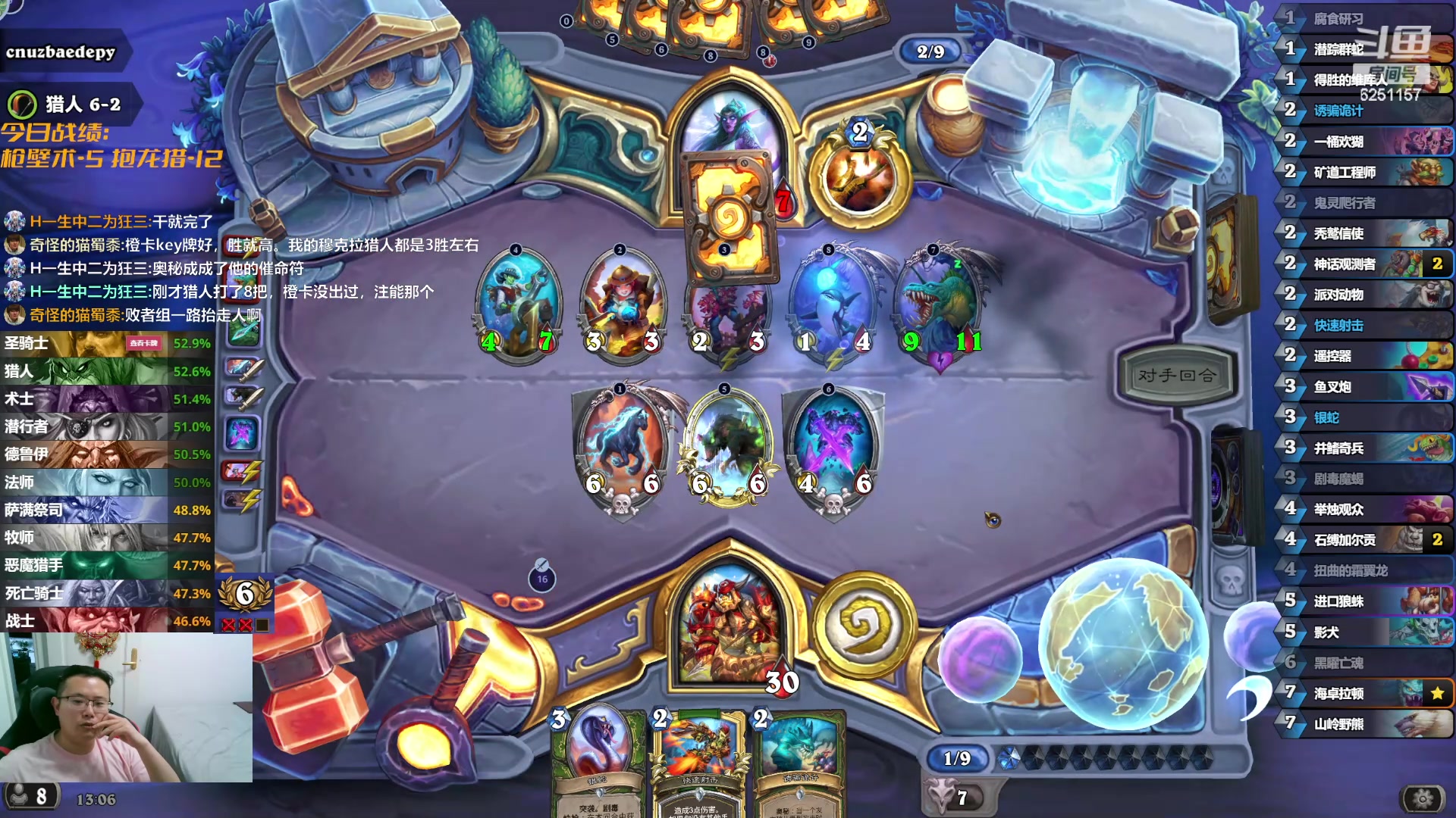 【2024-06-14 12点场】麦迪文哥：美服自选打榜