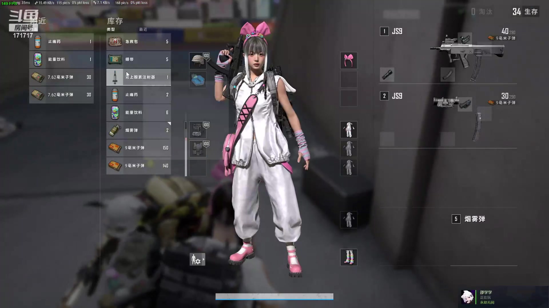 【2024-06-13 23点场】若若跑的贼快：7:39办公室！！！