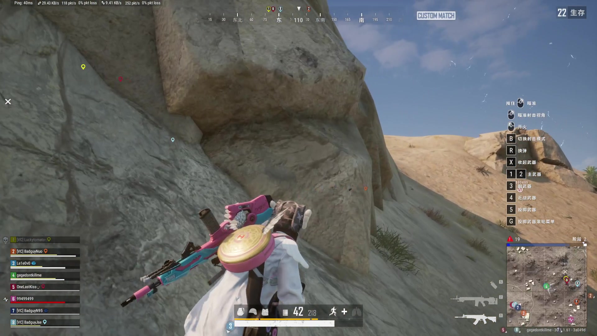 【2024-06-14 01点场】BLUE呀丶：今天去医院看牙齿不播