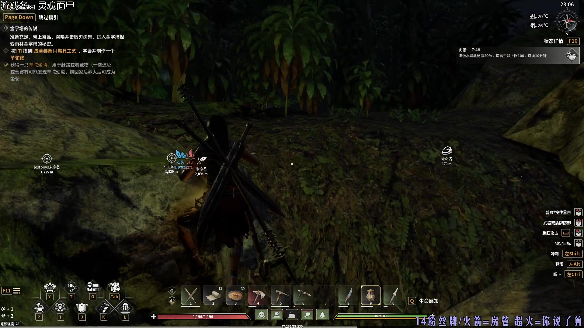 【2024-06-06 18点场】东方不败Athena：东方：灵魂面甲尝鲜