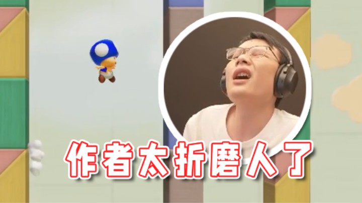 【超级小桀】作者太会折磨人了！连自己都不放过！