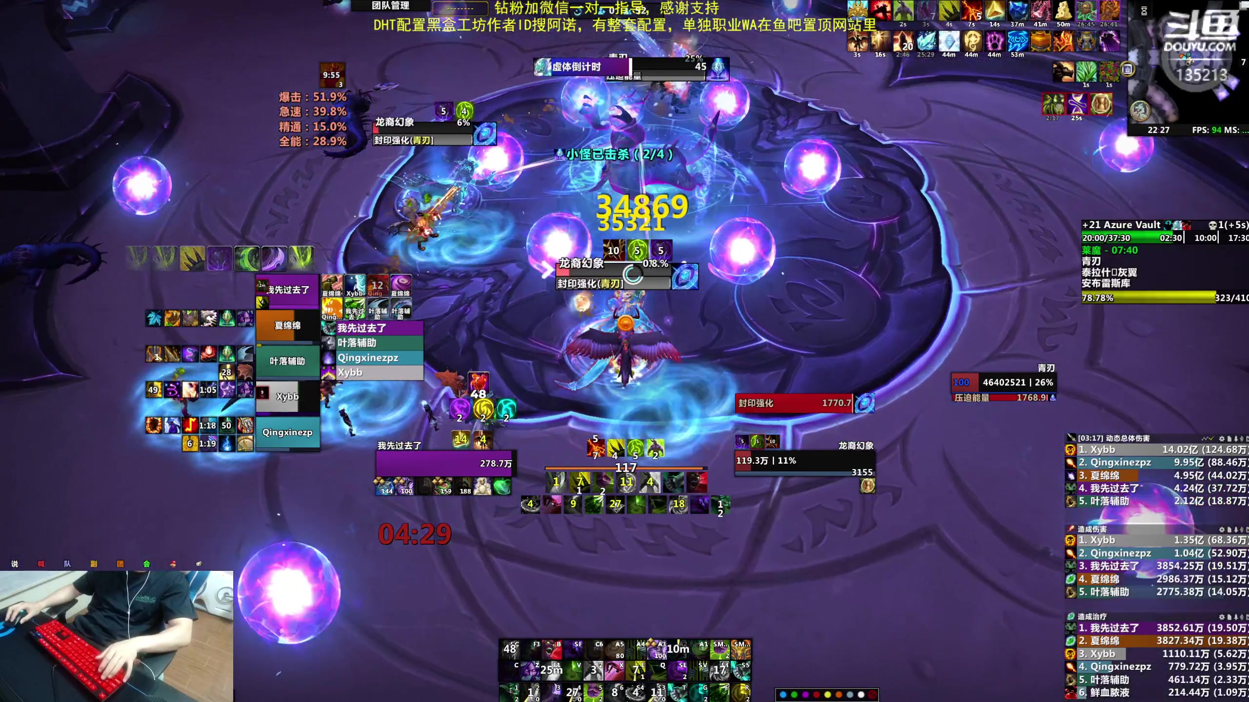 【2024-06-13 21点场】神奇的阿诺：阿诺亚服大秘境