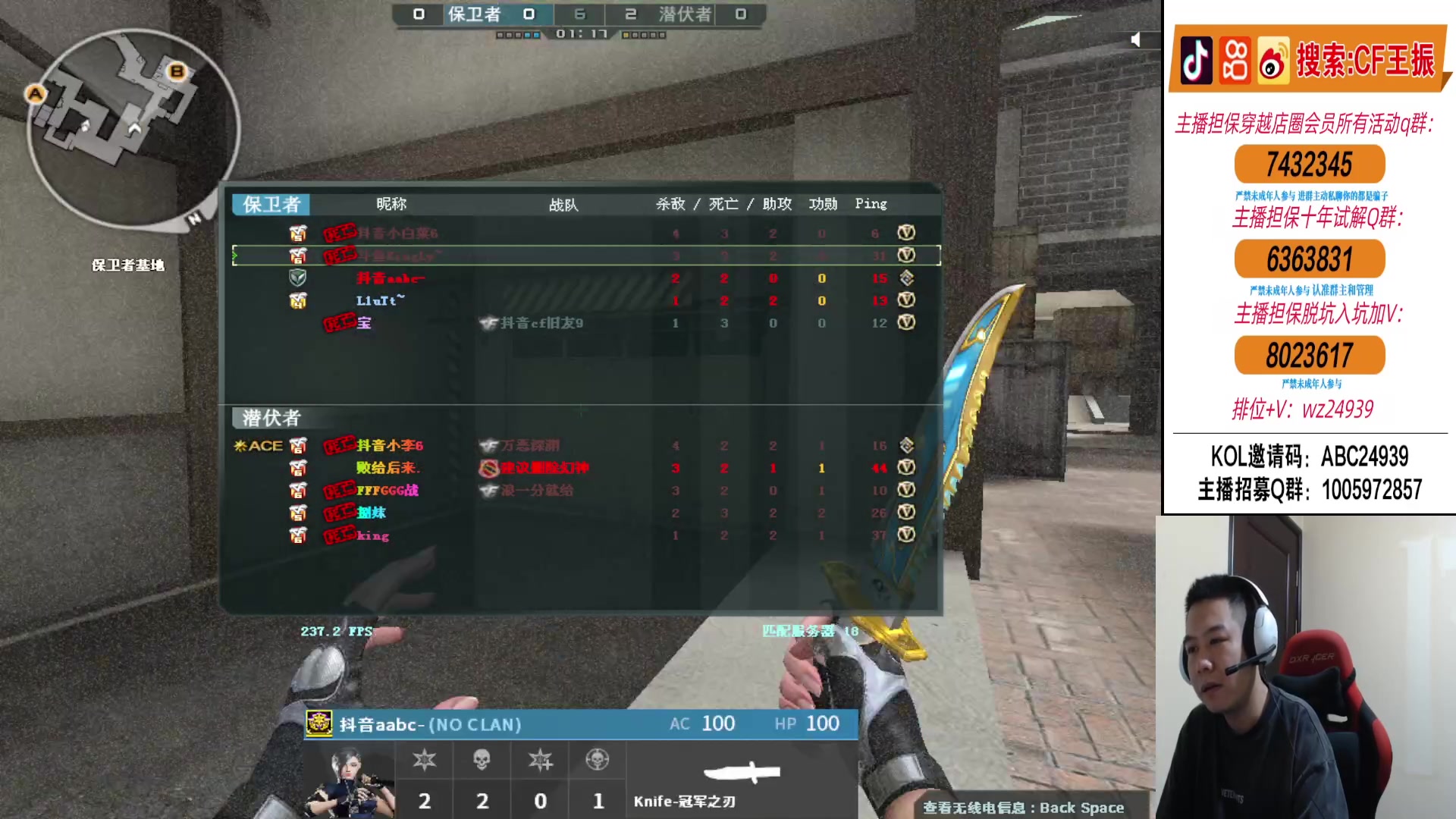 【2024-06-14 01点场】CF王振：北部前百看看比赛~