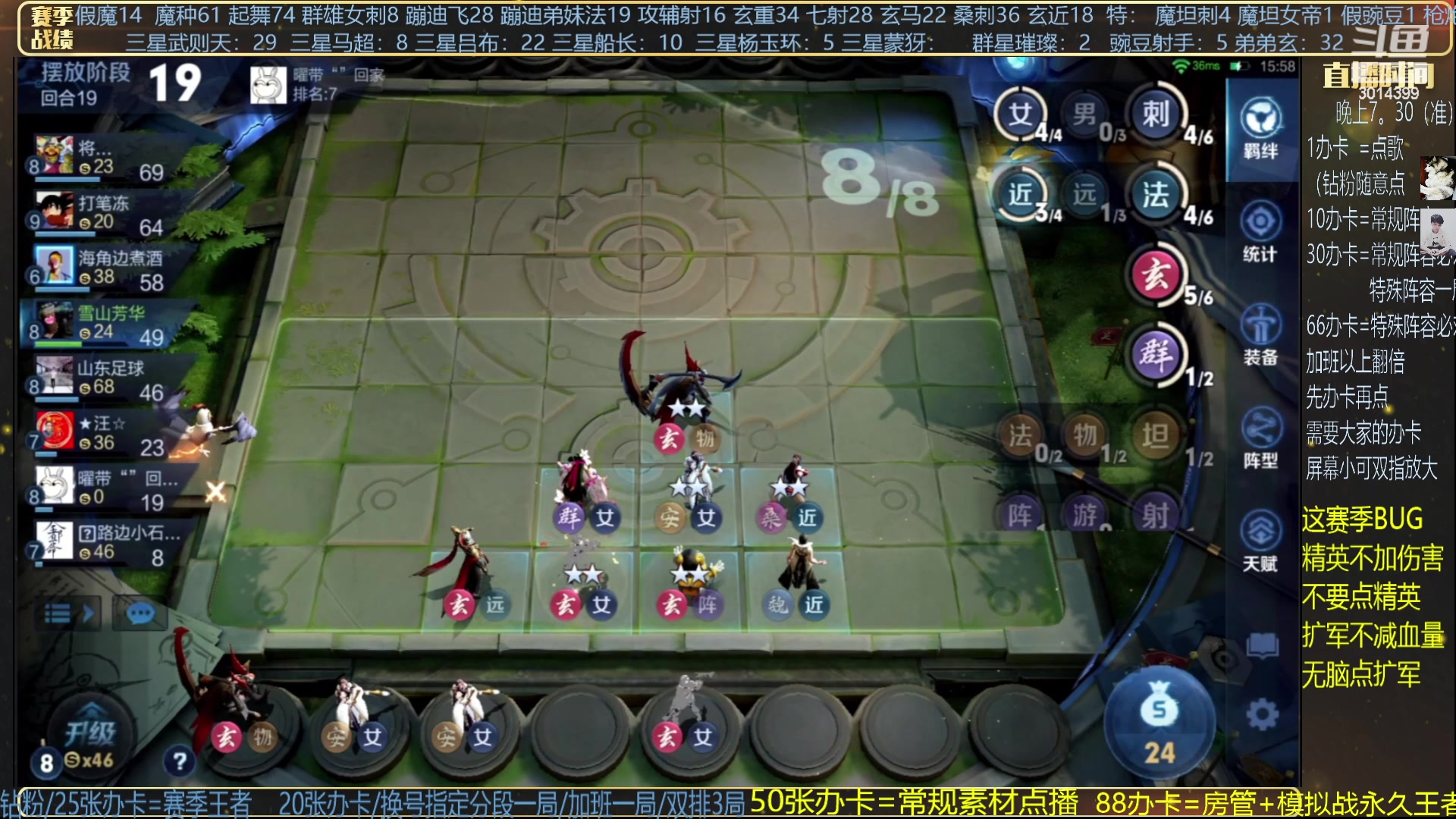 【2024-06-14 05点场】甄知棒：吕布婉儿1V10，群星闪耀挑战一下！