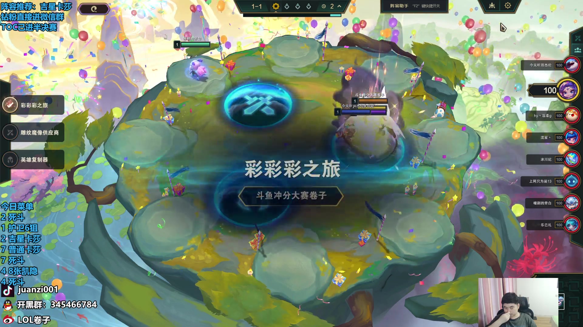 【2024-06-14 12点场】卷子丶：版本答案吉星卡莎，斗士死神！！