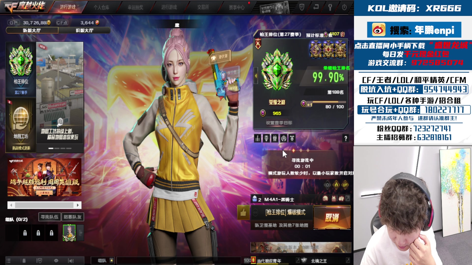 【2024-06-13 15点场】汉宫年鹏Enpi：潜水艇的奇妙日常