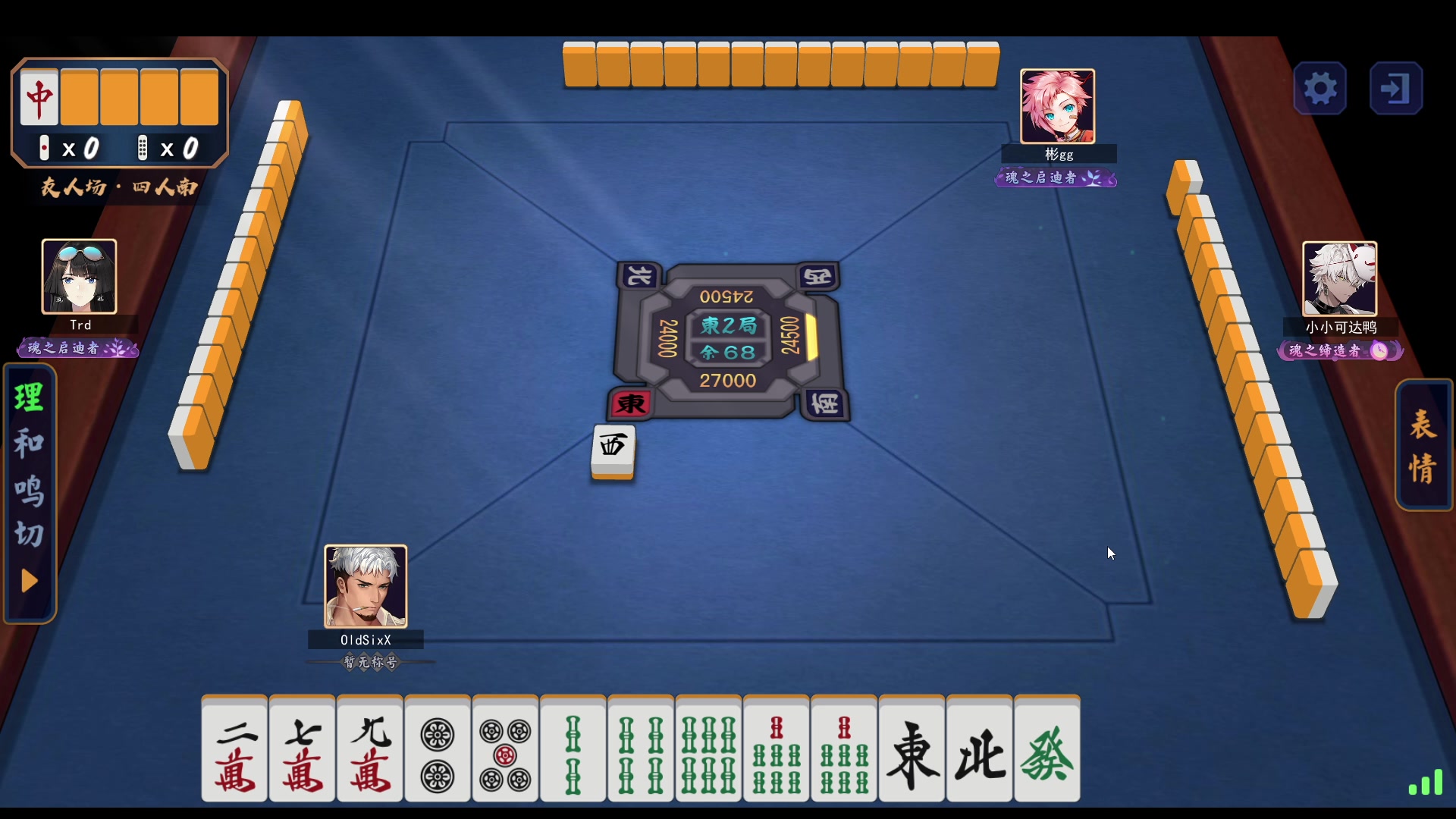 【2024-06-14 00点场】戴老六：永劫是工作 我爱工作