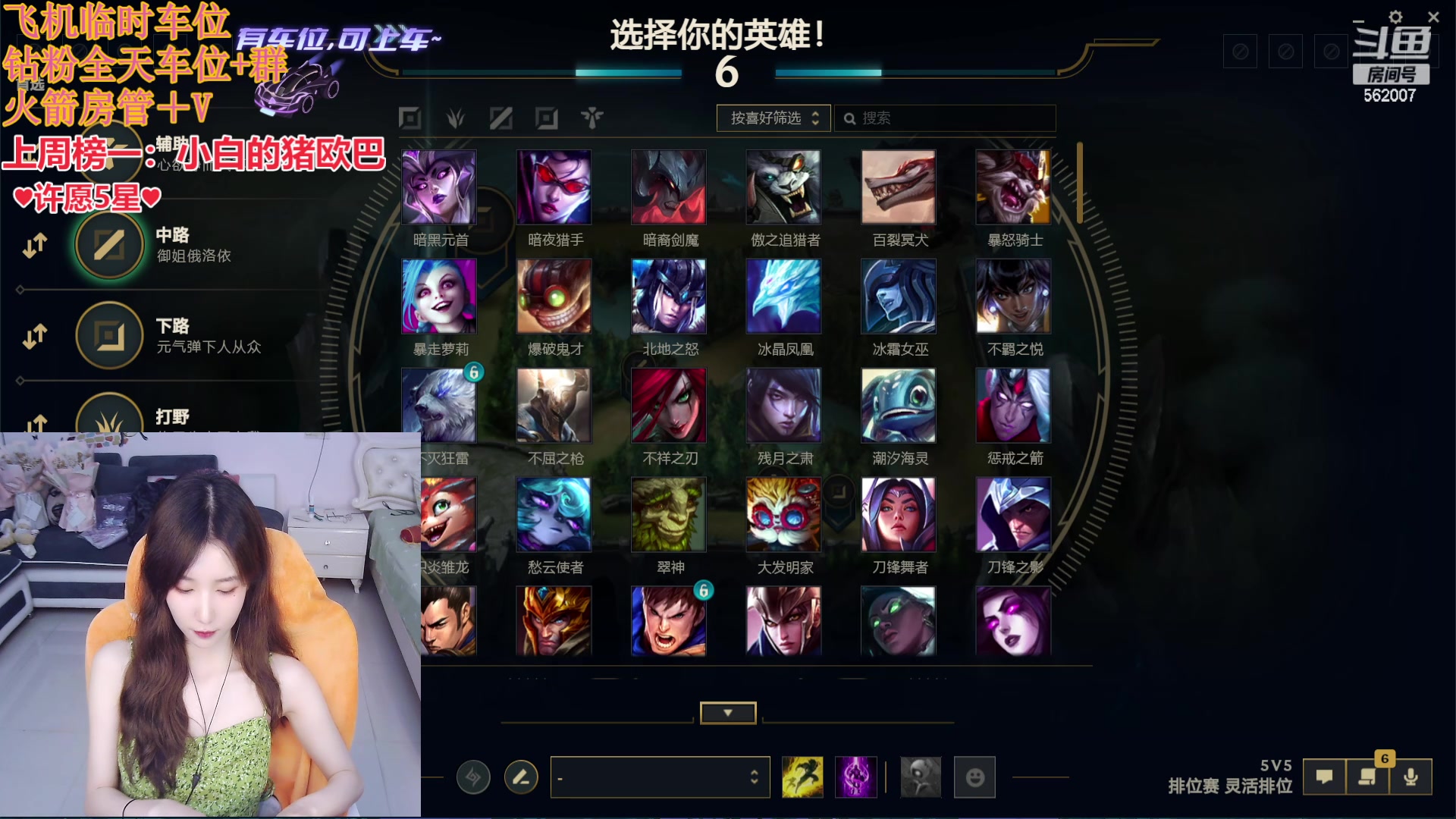 【2024-06-14 21点场】白菇凉：包C有车位~来战~