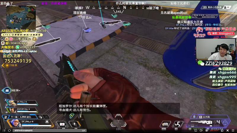 【无畏契约】CSGO解说伟伟的精彩时刻 20240614 20点场