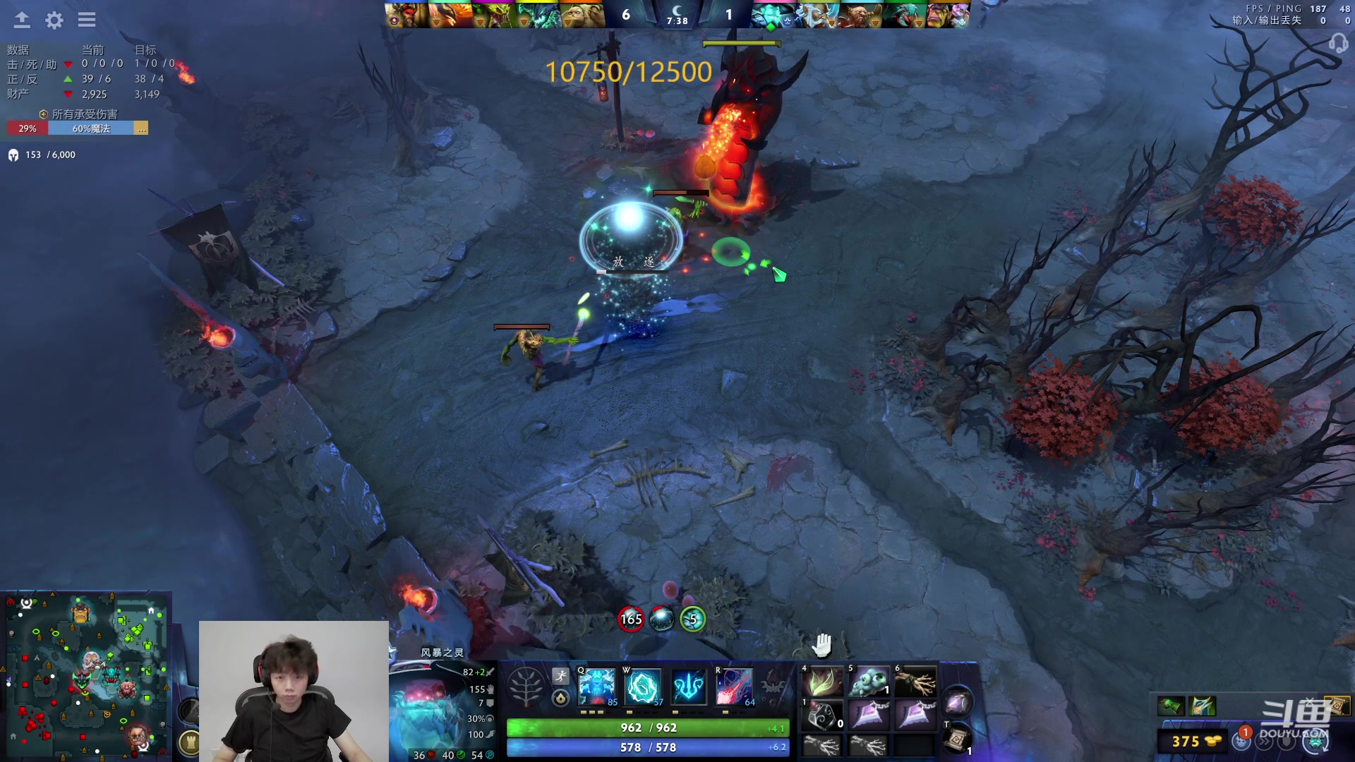 【2024-06-14 09点场】艾斯yoona：享受dota！10229065