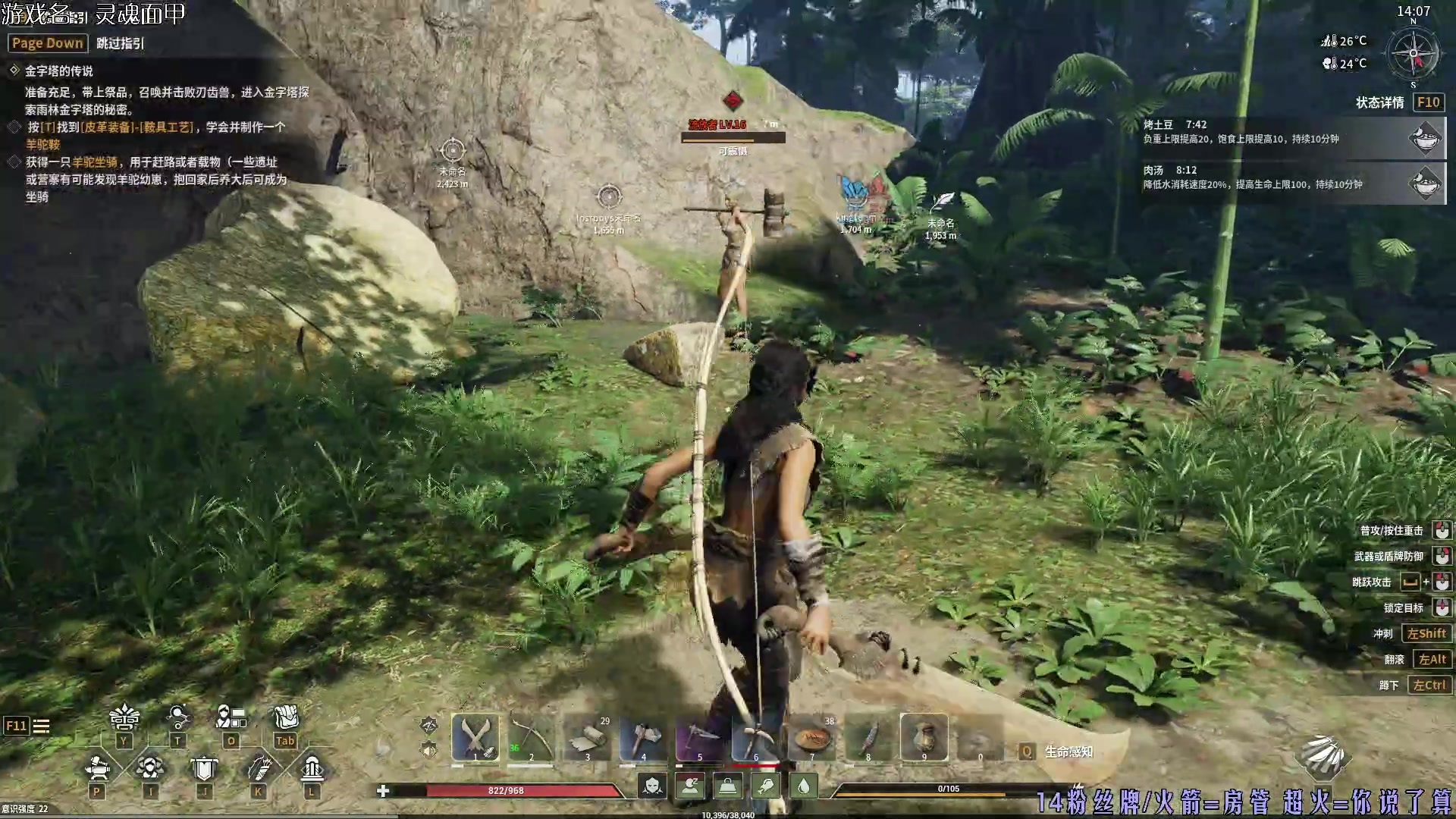 【2024-06-04 21点场】东方不败Athena：东方：灵魂面甲尝鲜