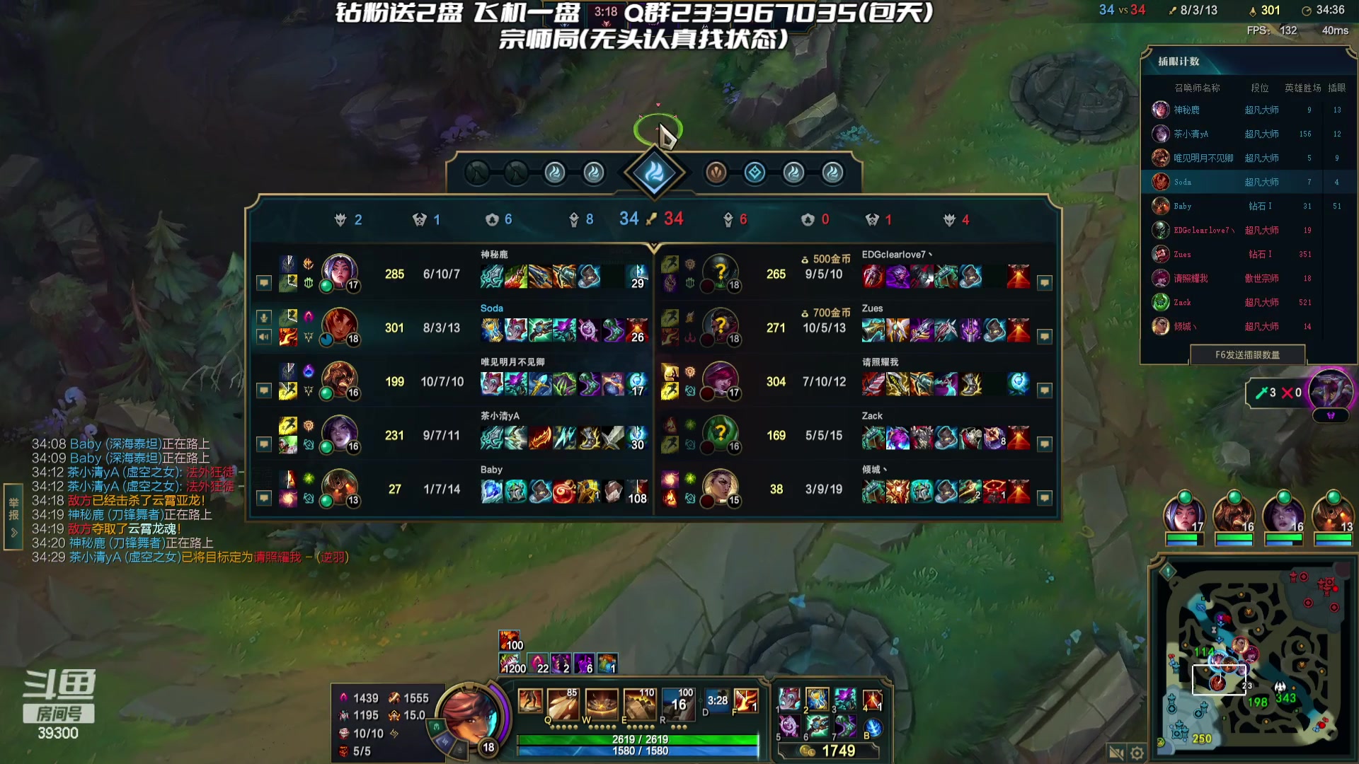 【2024-06-14 14点场】舟老师丶：舟：全能野王，野核教学。