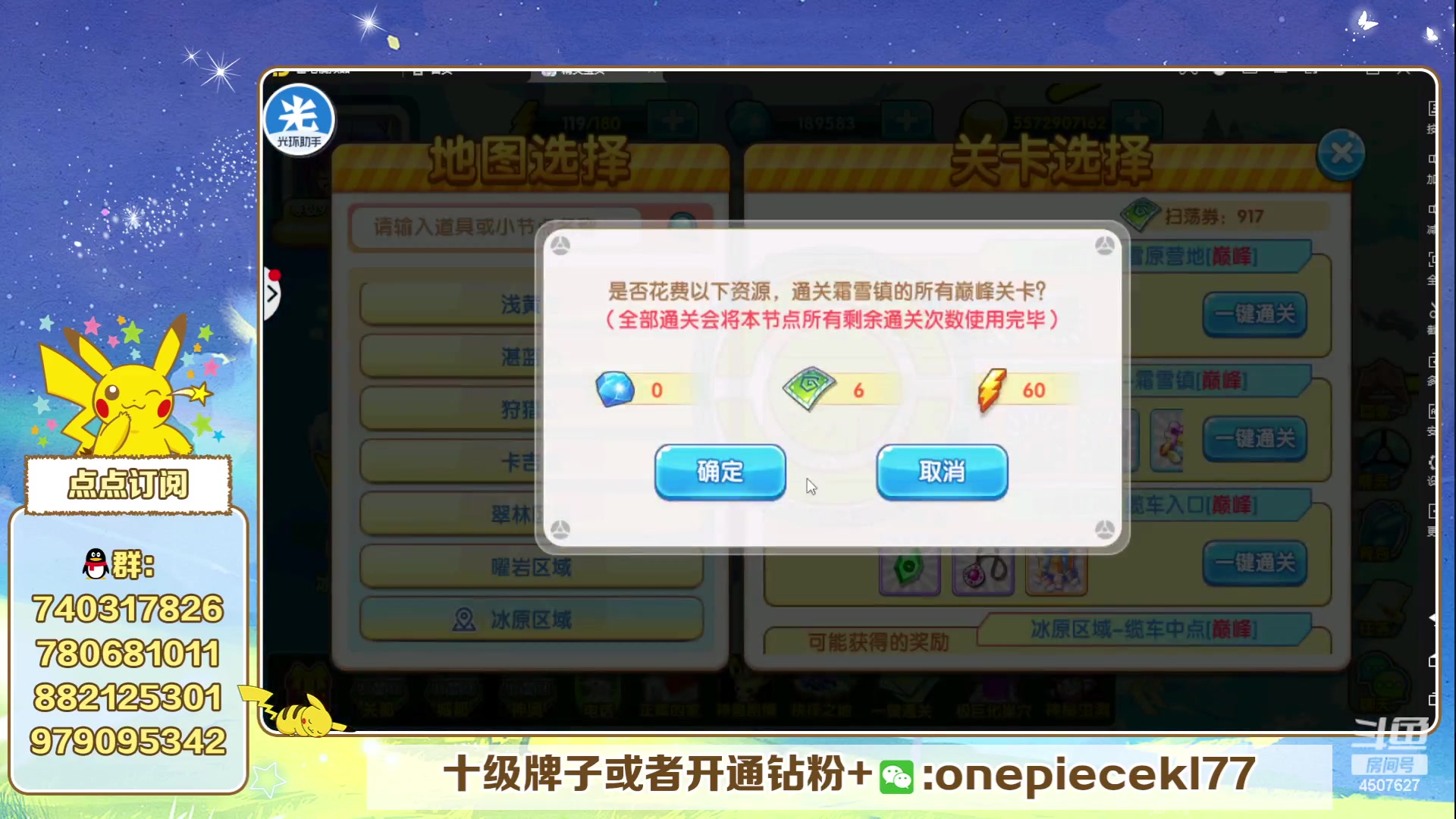 【2024-06-13 19点场】失眠君灬灬：失眠君：开蛋，新宠。