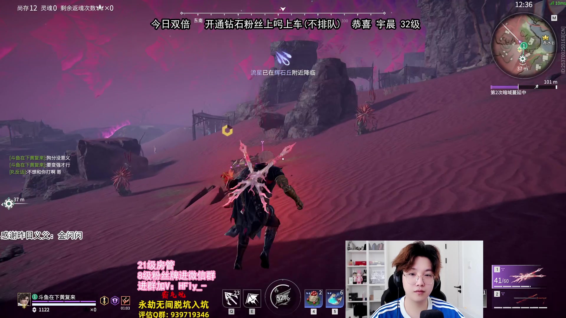 【2024-06-14 13点场】在下黄复来：【黄复来】单排思路讲解和教学！