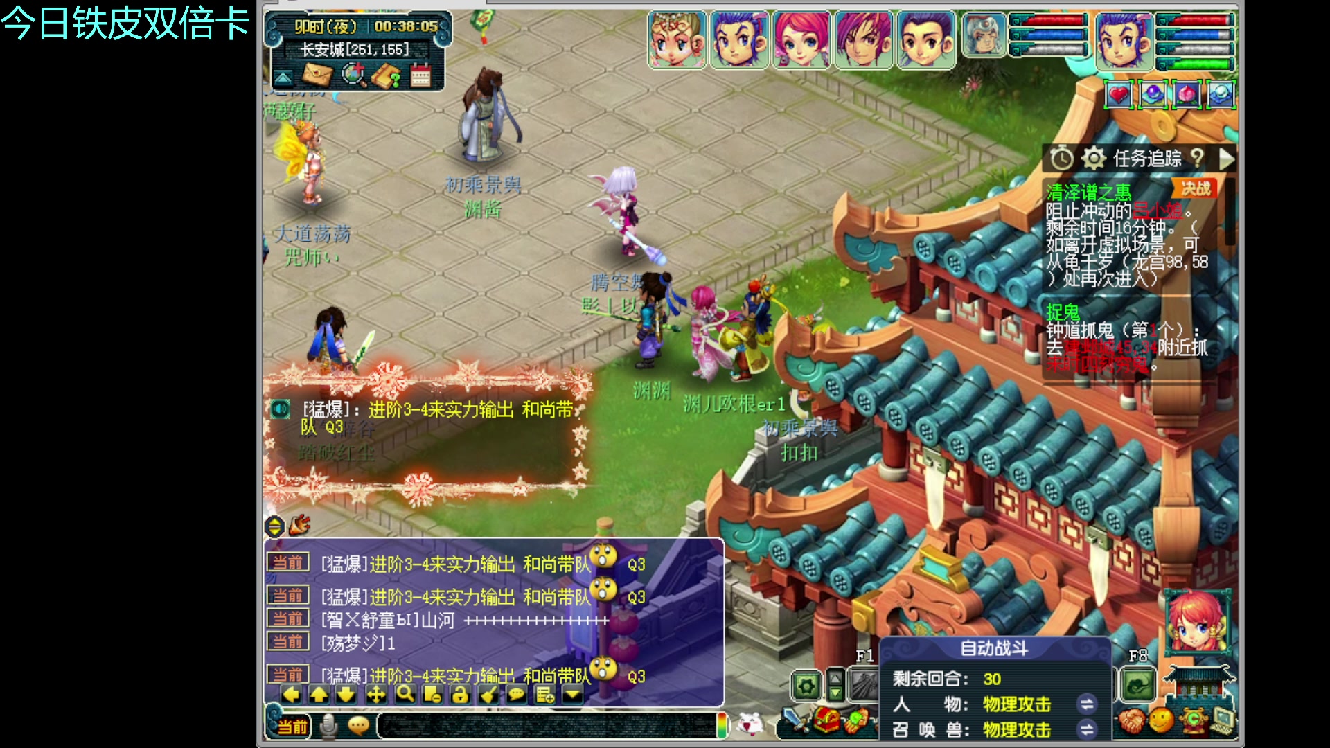 【2024-06-13 23点场】欧根er：梦幻西游赛季服goggoog！真好玩