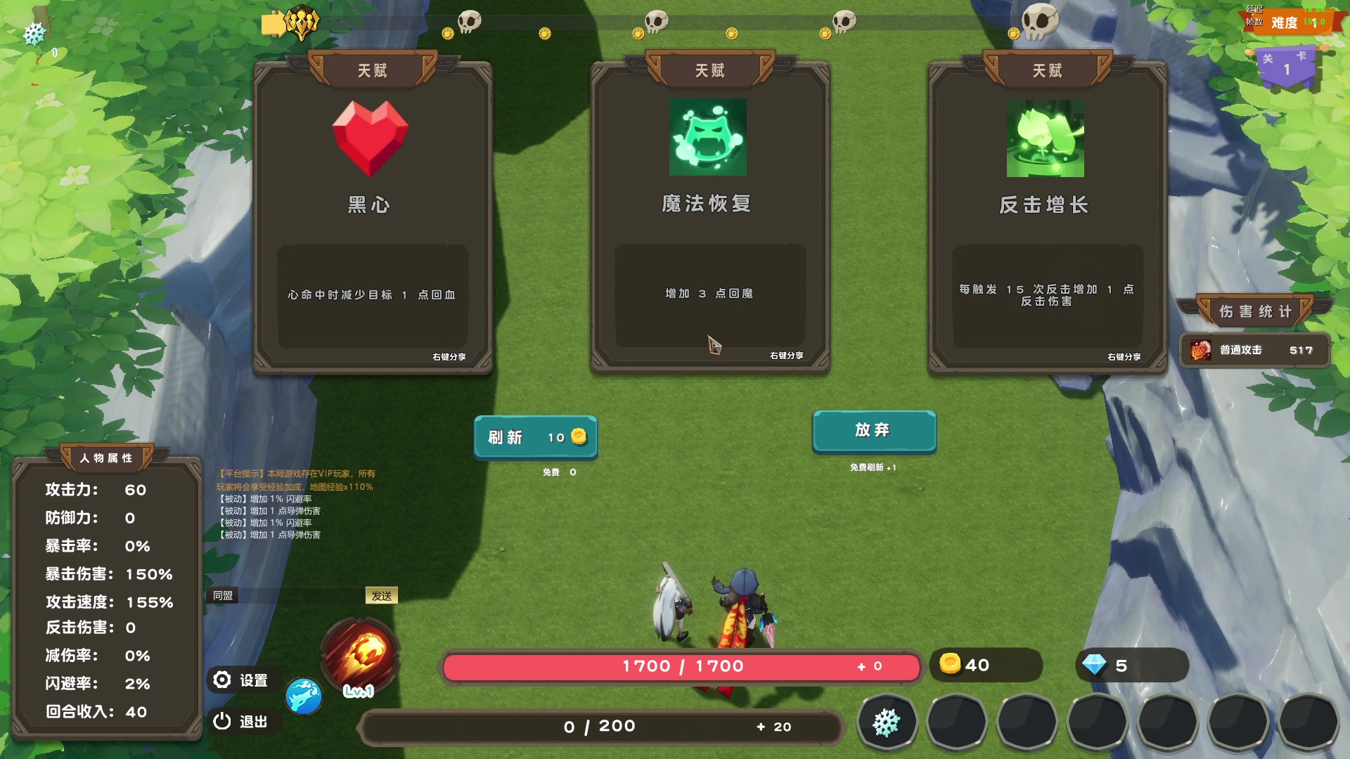 【2024-06-14 01点场】瓜皮蛙蛙：【青蛙】我还有活